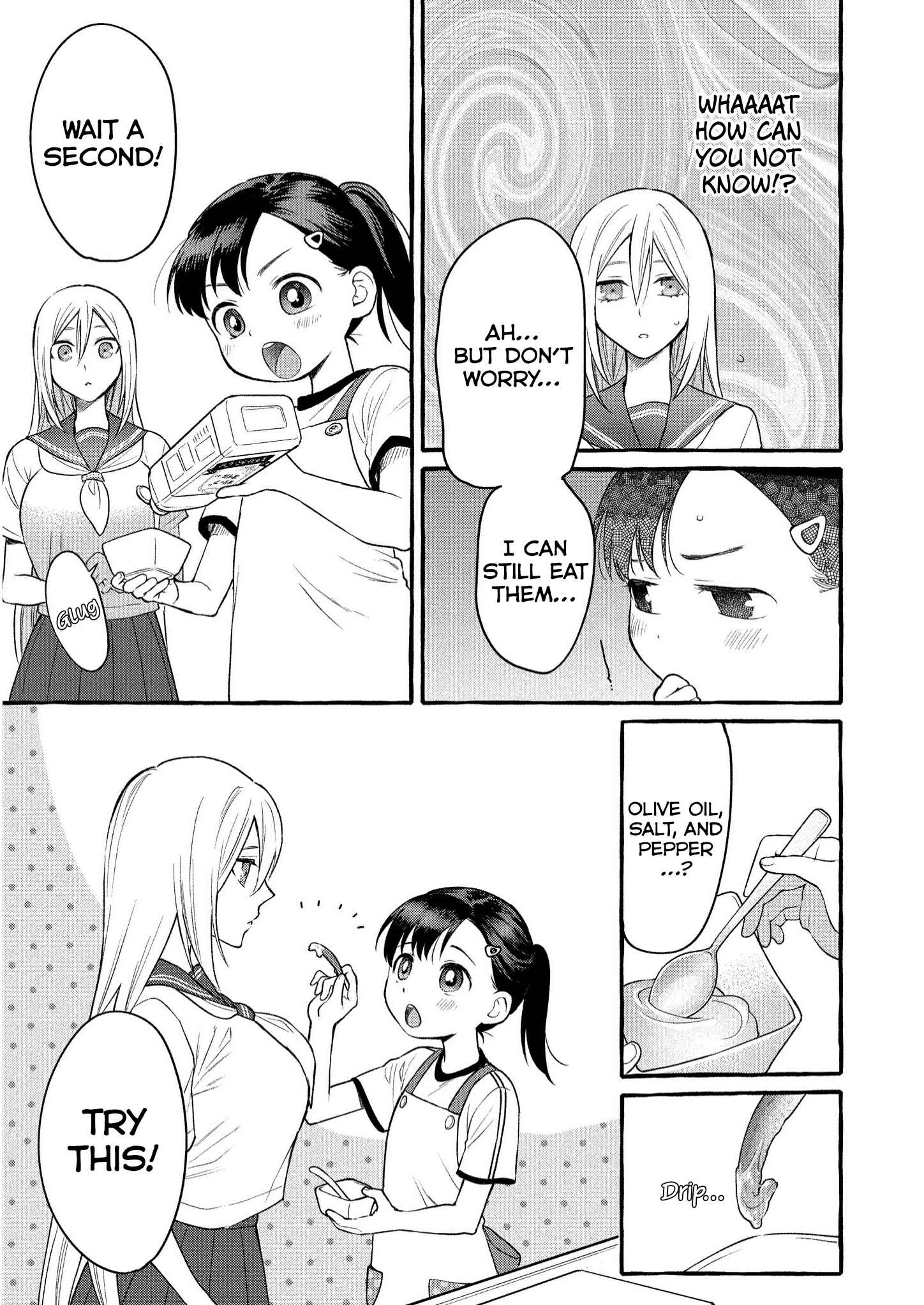 Page 12 Chapter 8 Mai-chan no Onee-san Shiiku Gohan.