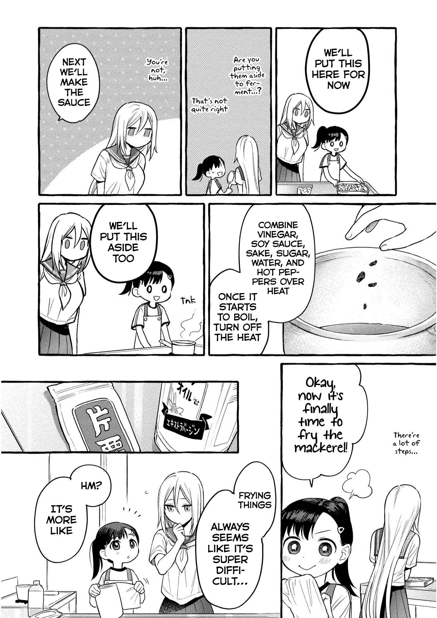 Page 15 Chapter 8 Mai-chan no Onee-san Shiiku Gohan.