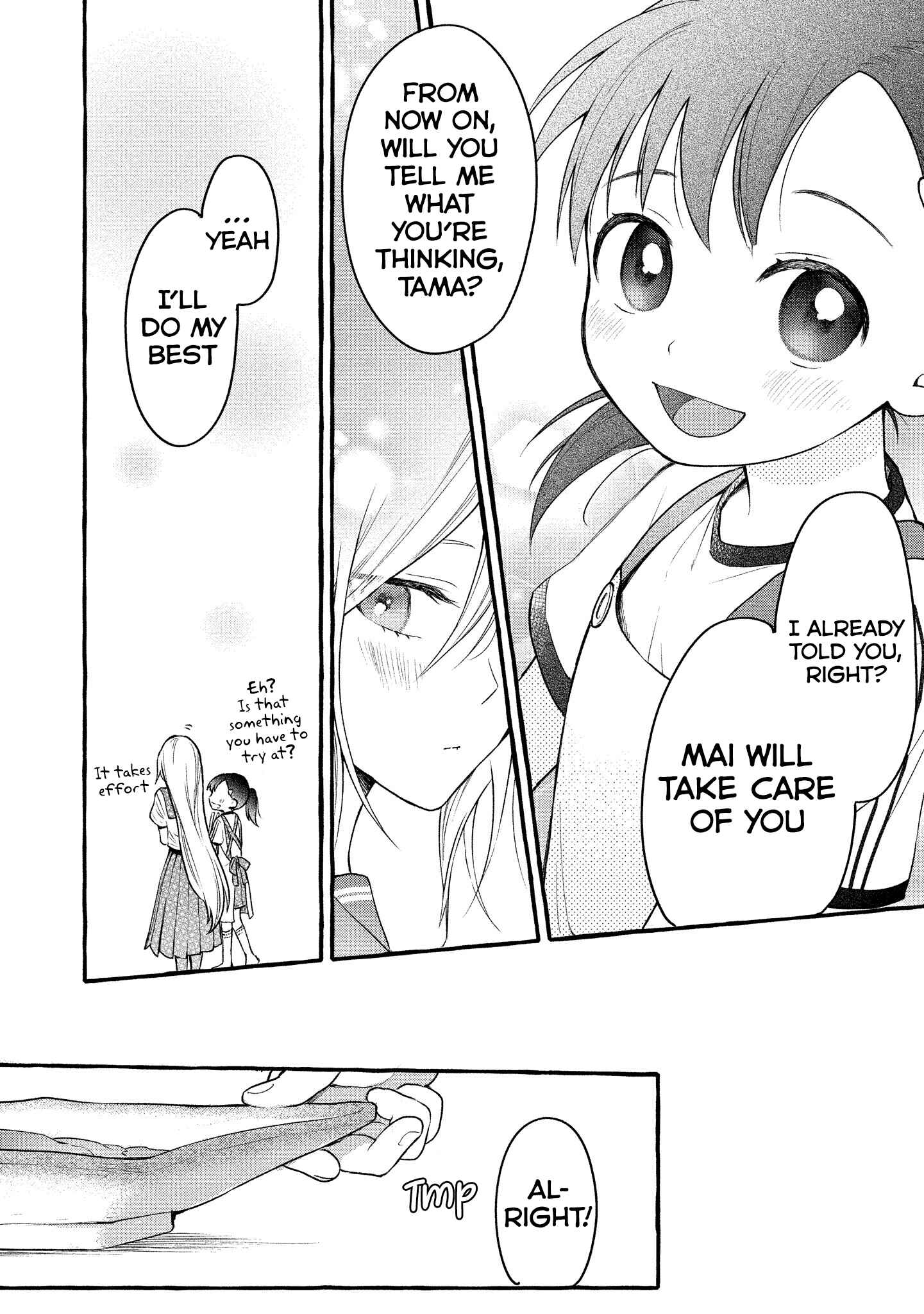 Page 21 Chapter 8 Mai-chan no Onee-san Shiiku Gohan.
