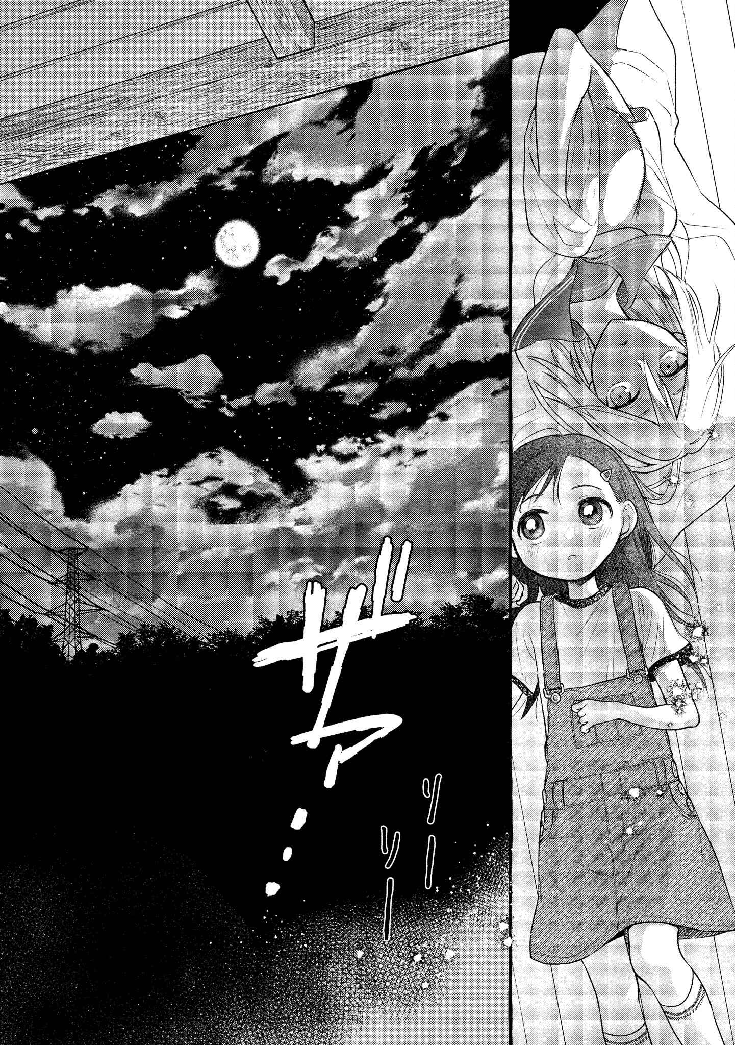 Page 31 Chapter 8 Mai-chan no Onee-san Shiiku Gohan.