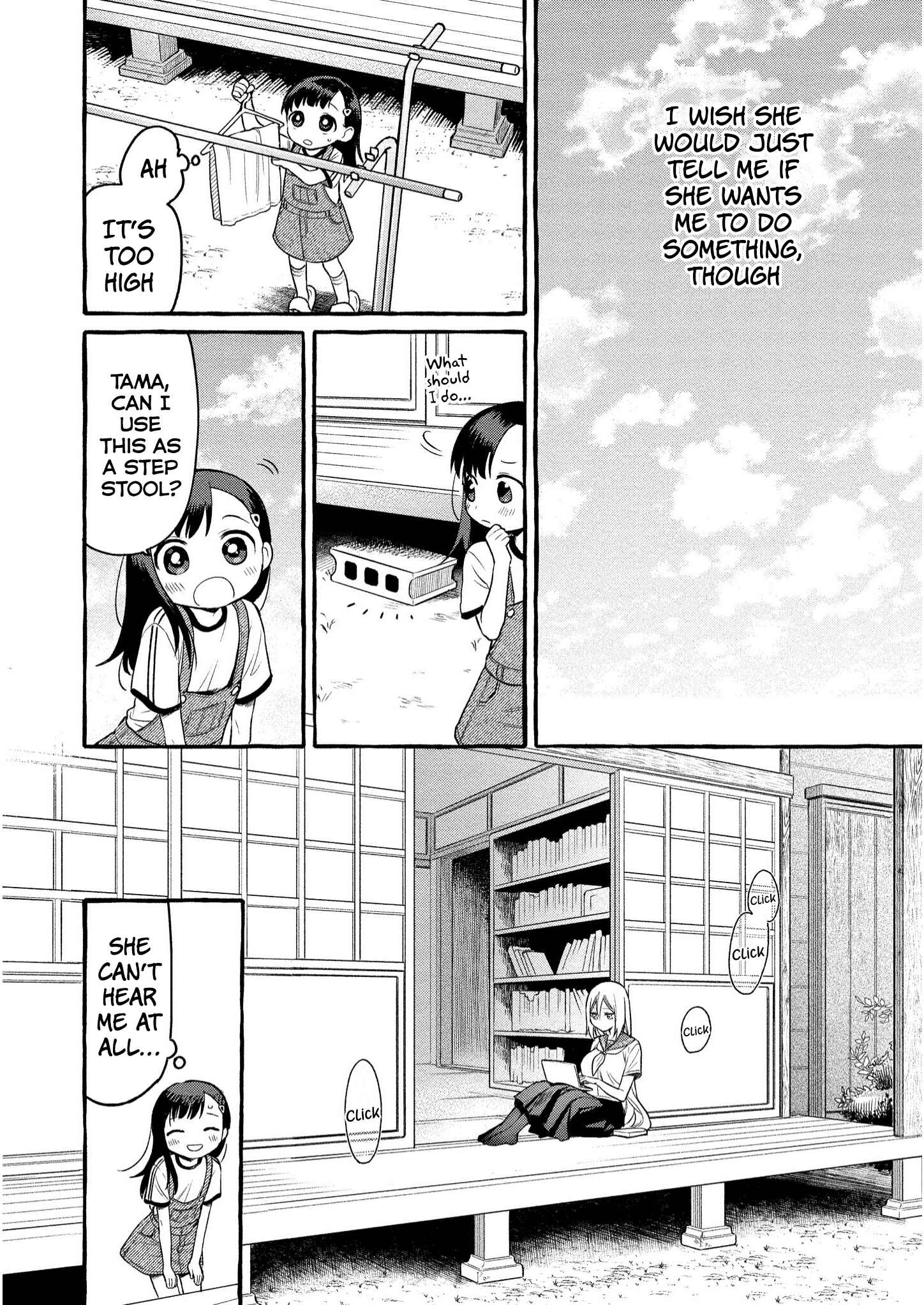 Page 7 Chapter 8 Mai-chan no Onee-san Shiiku Gohan.