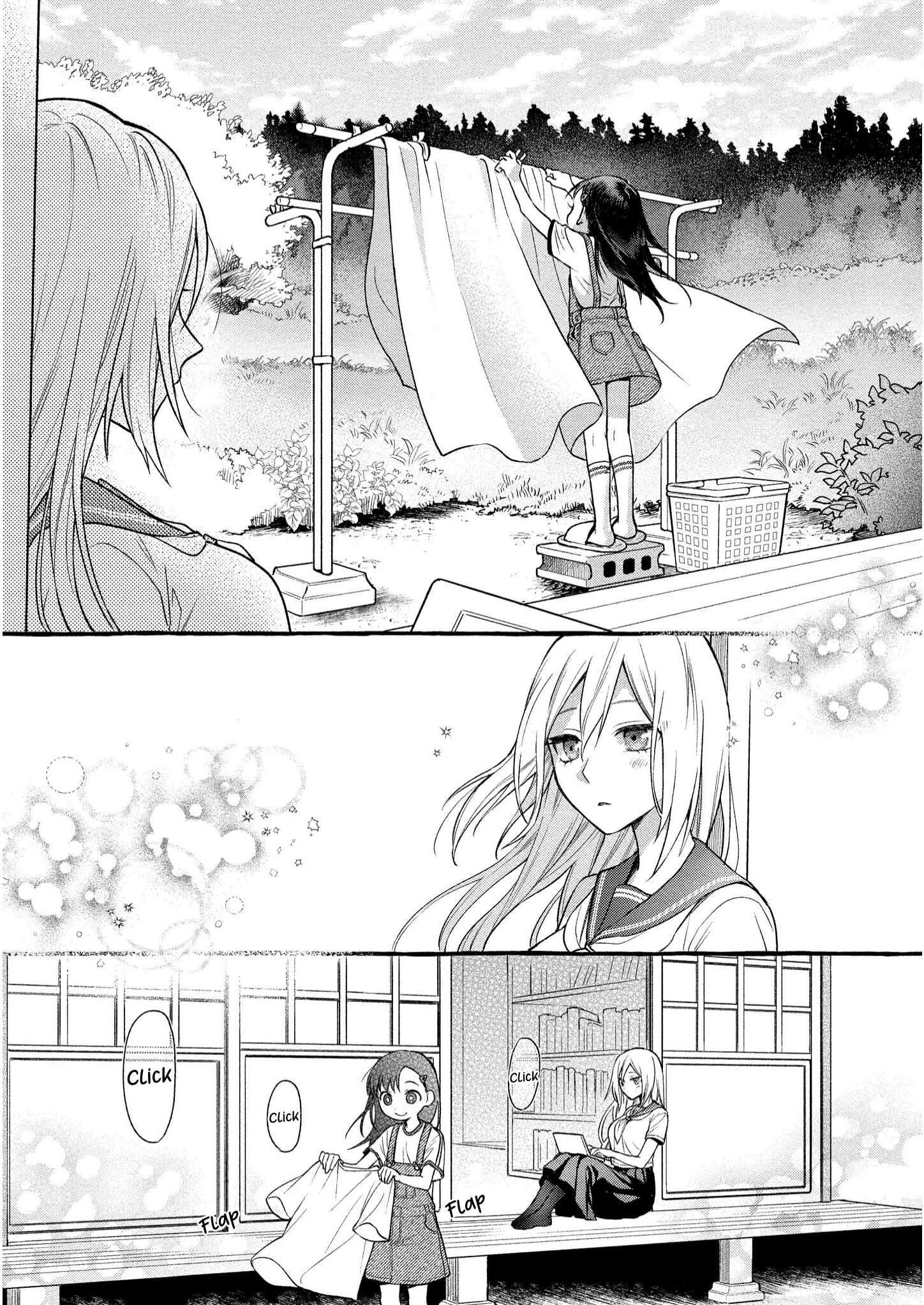 Page 9 Chapter 8 Mai-chan no Onee-san Shiiku Gohan.