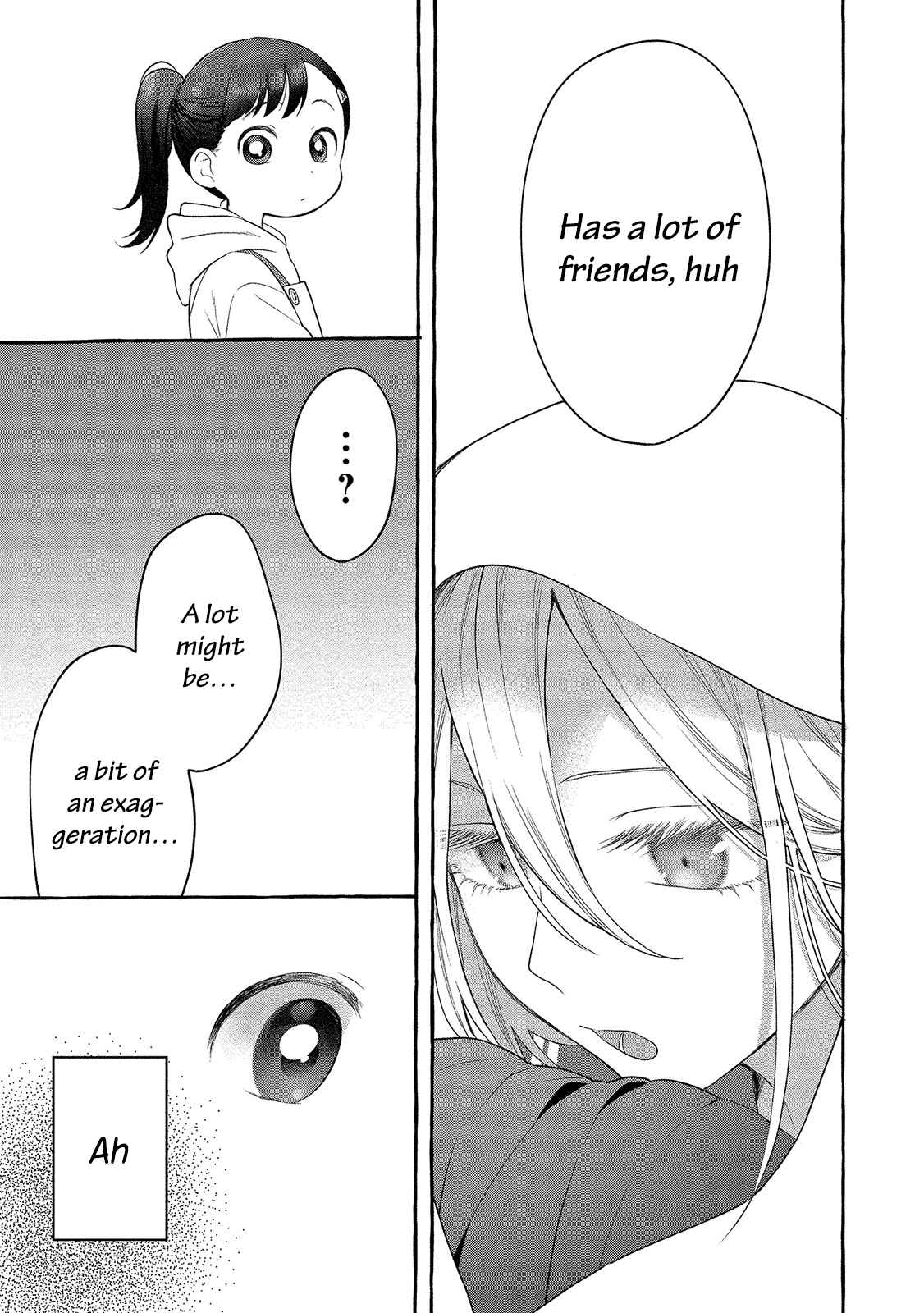 Page 12 Chapter 3 Mai-chan no Onee-san Shiiku Gohan.