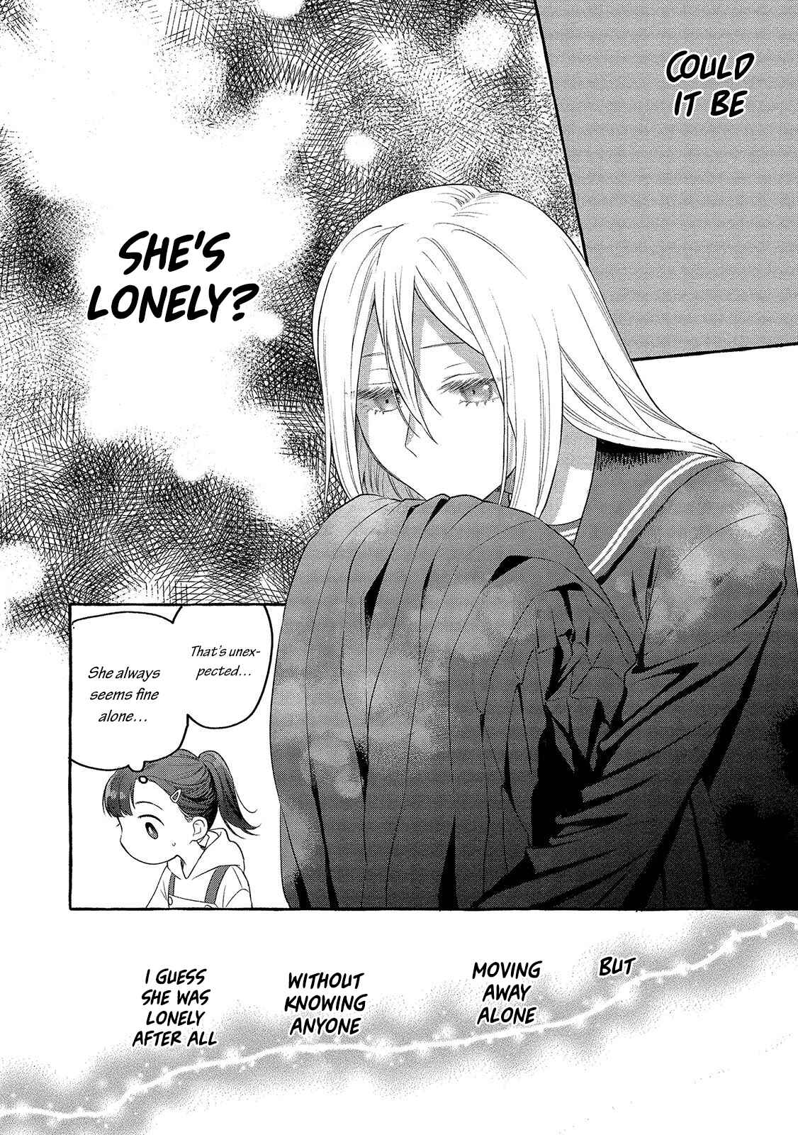 Page 13 Chapter 3 Mai-chan no Onee-san Shiiku Gohan.