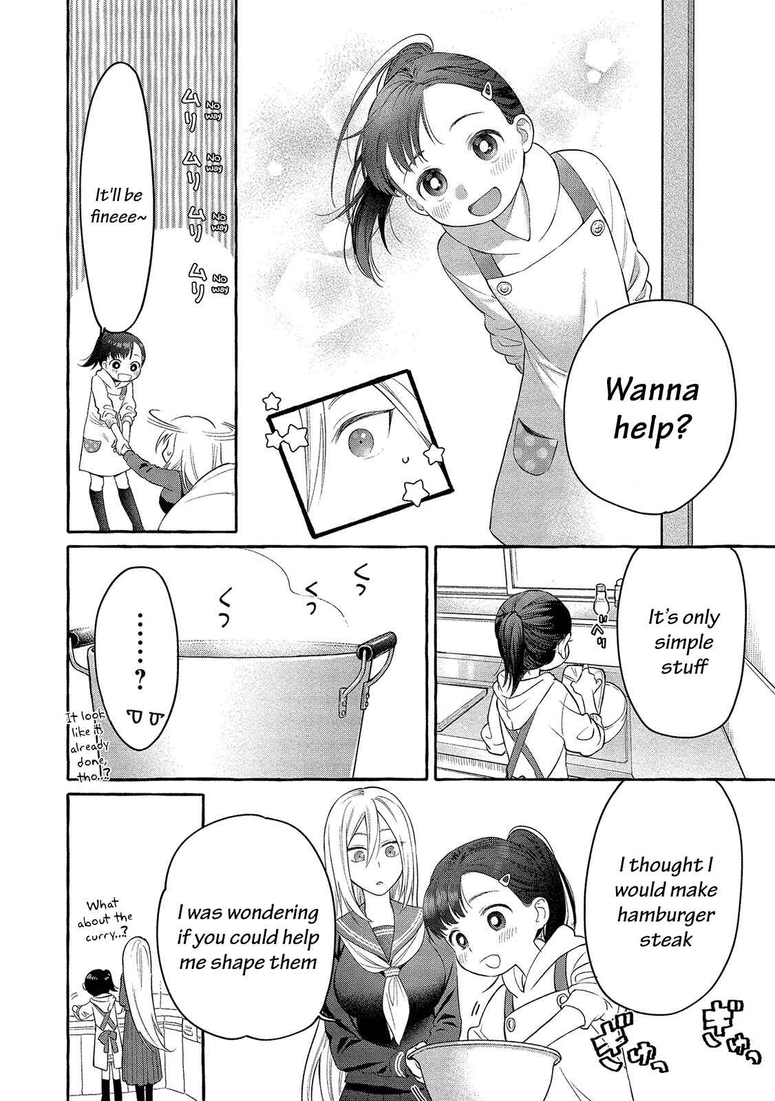 Page 15 Chapter 3 Mai-chan no Onee-san Shiiku Gohan.