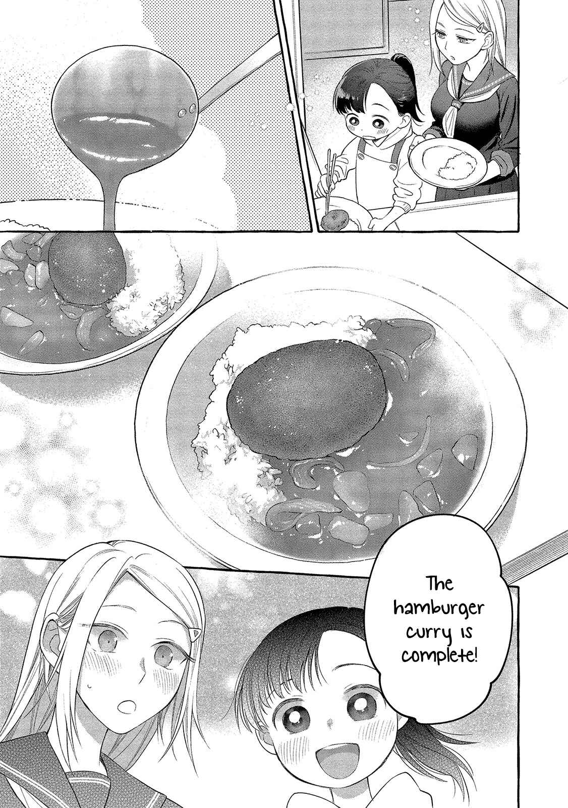 Page 18 Chapter 3 Mai-chan no Onee-san Shiiku Gohan.