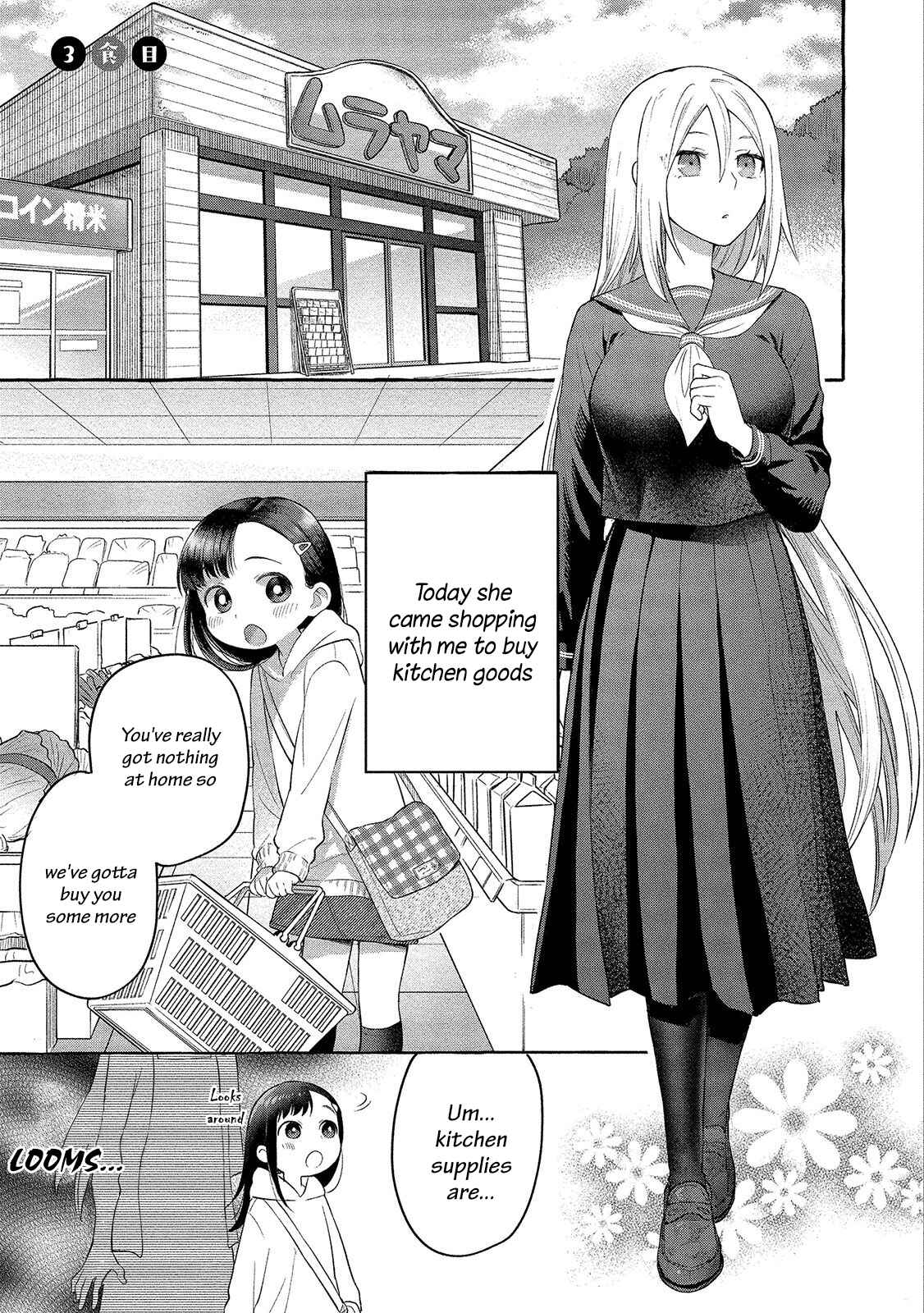 Page 2 Chapter 3 Mai-chan no Onee-san Shiiku Gohan.