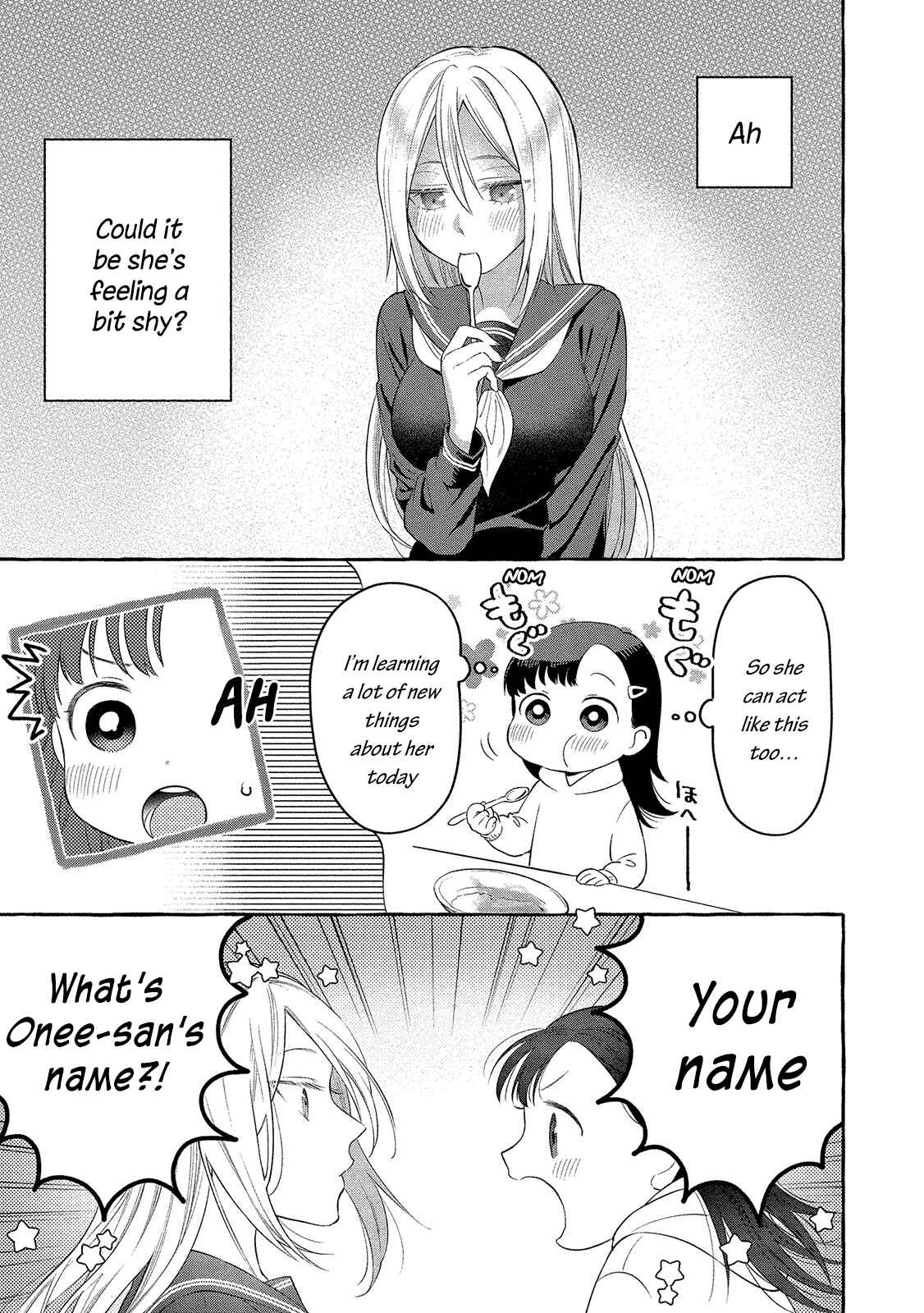 Page 22 Chapter 3 Mai-chan no Onee-san Shiiku Gohan.