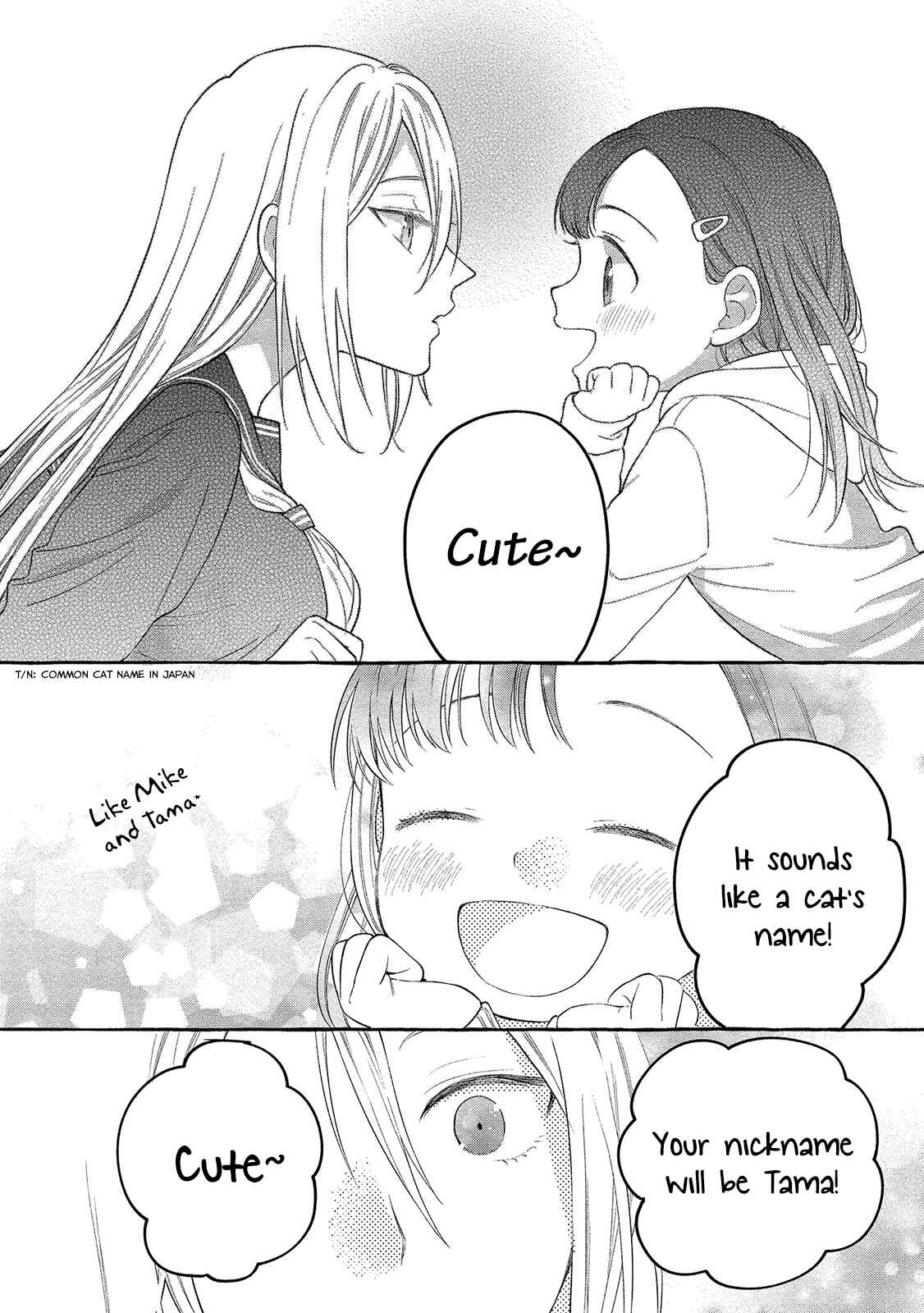 Page 25 Chapter 3 Mai-chan no Onee-san Shiiku Gohan.