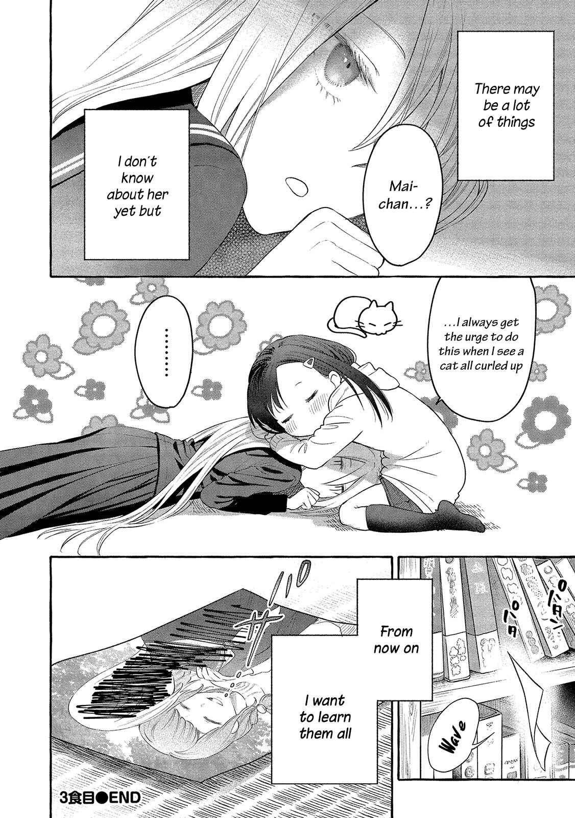 Page 29 Chapter 3 Mai-chan no Onee-san Shiiku Gohan.