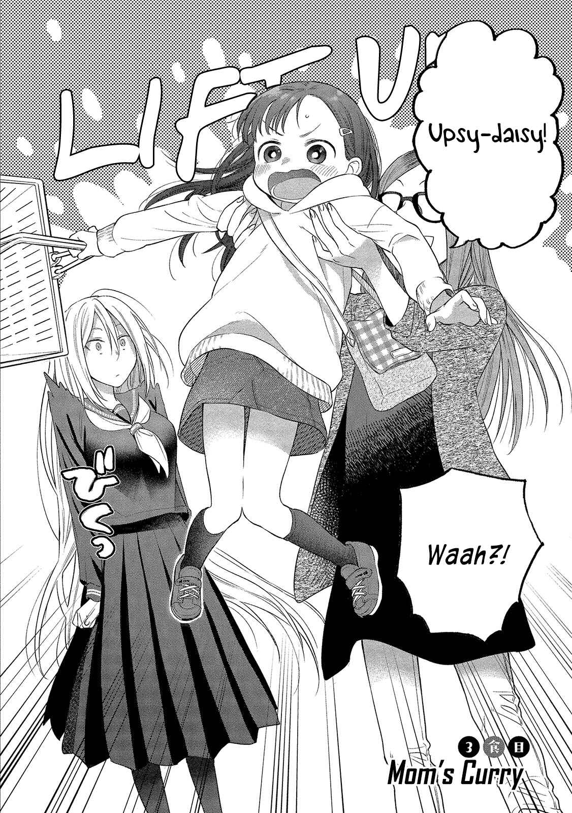 Page 3 Chapter 3 Mai-chan no Onee-san Shiiku Gohan.