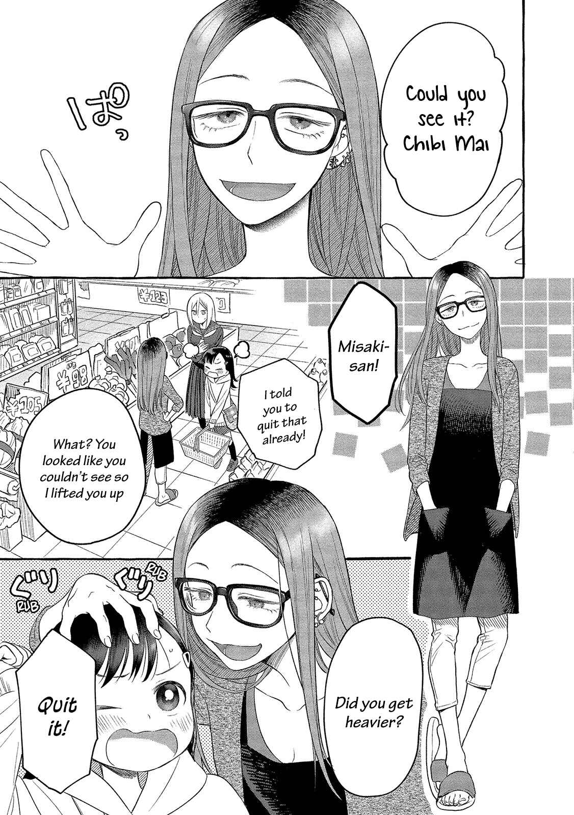 Page 4 Chapter 3 Mai-chan no Onee-san Shiiku Gohan.