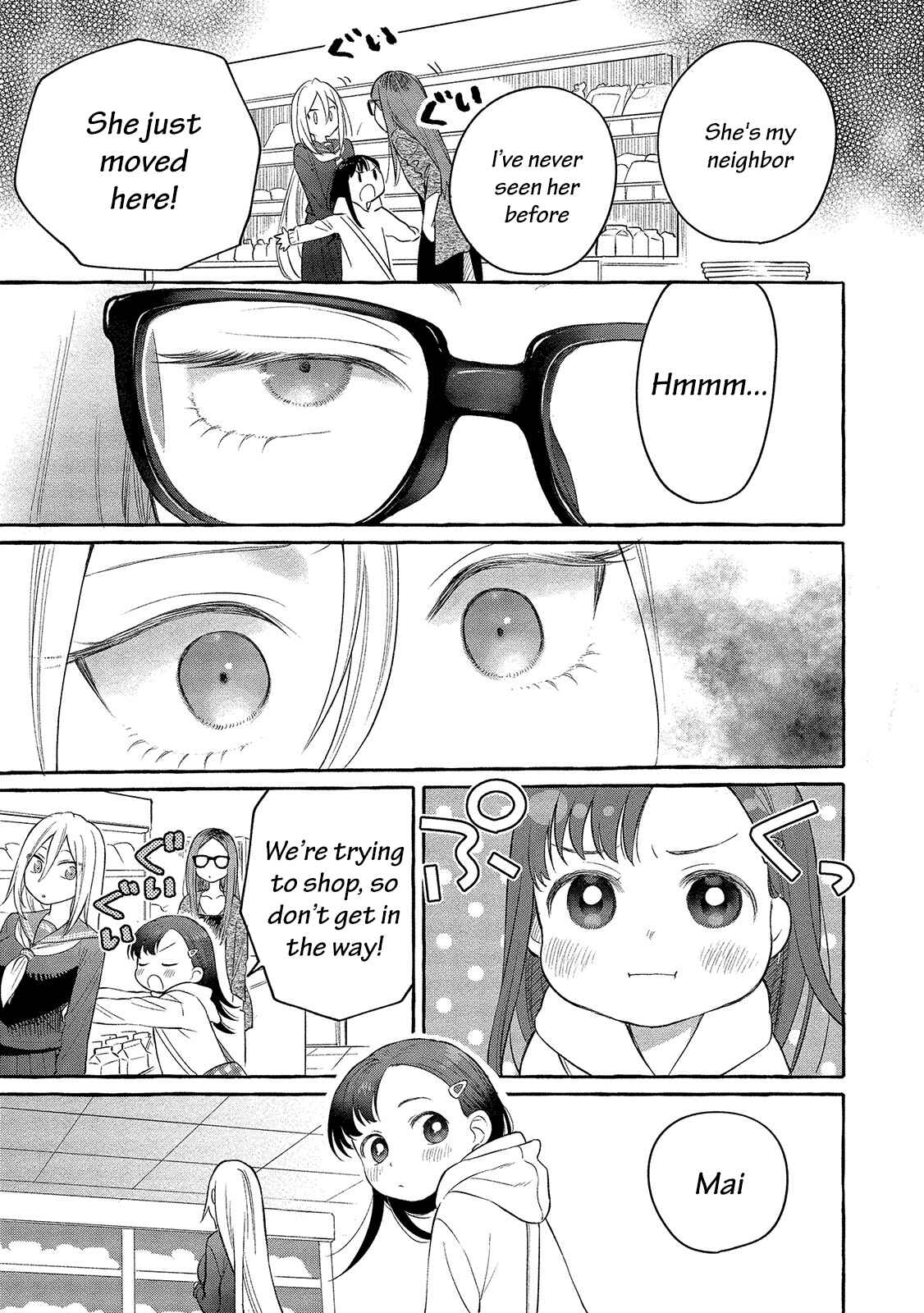 Page 6 Chapter 3 Mai-chan no Onee-san Shiiku Gohan.