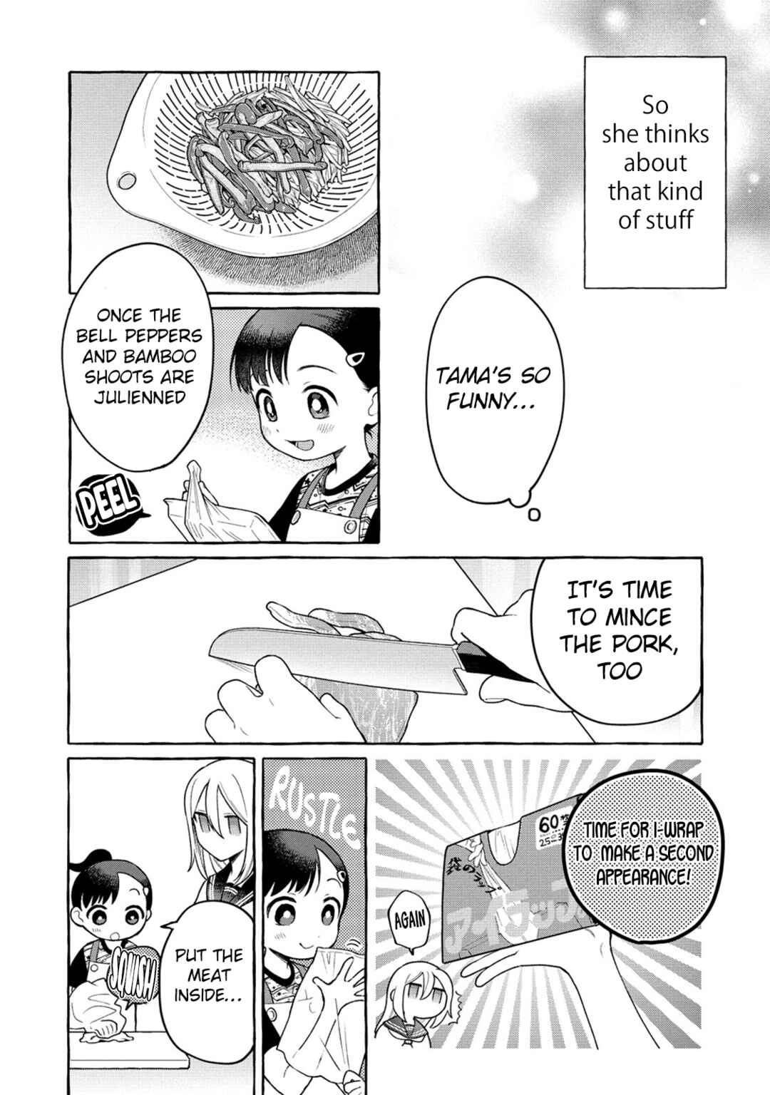 Page 14 Chapter 18 Mai-chan no Onee-san Shiiku Gohan.