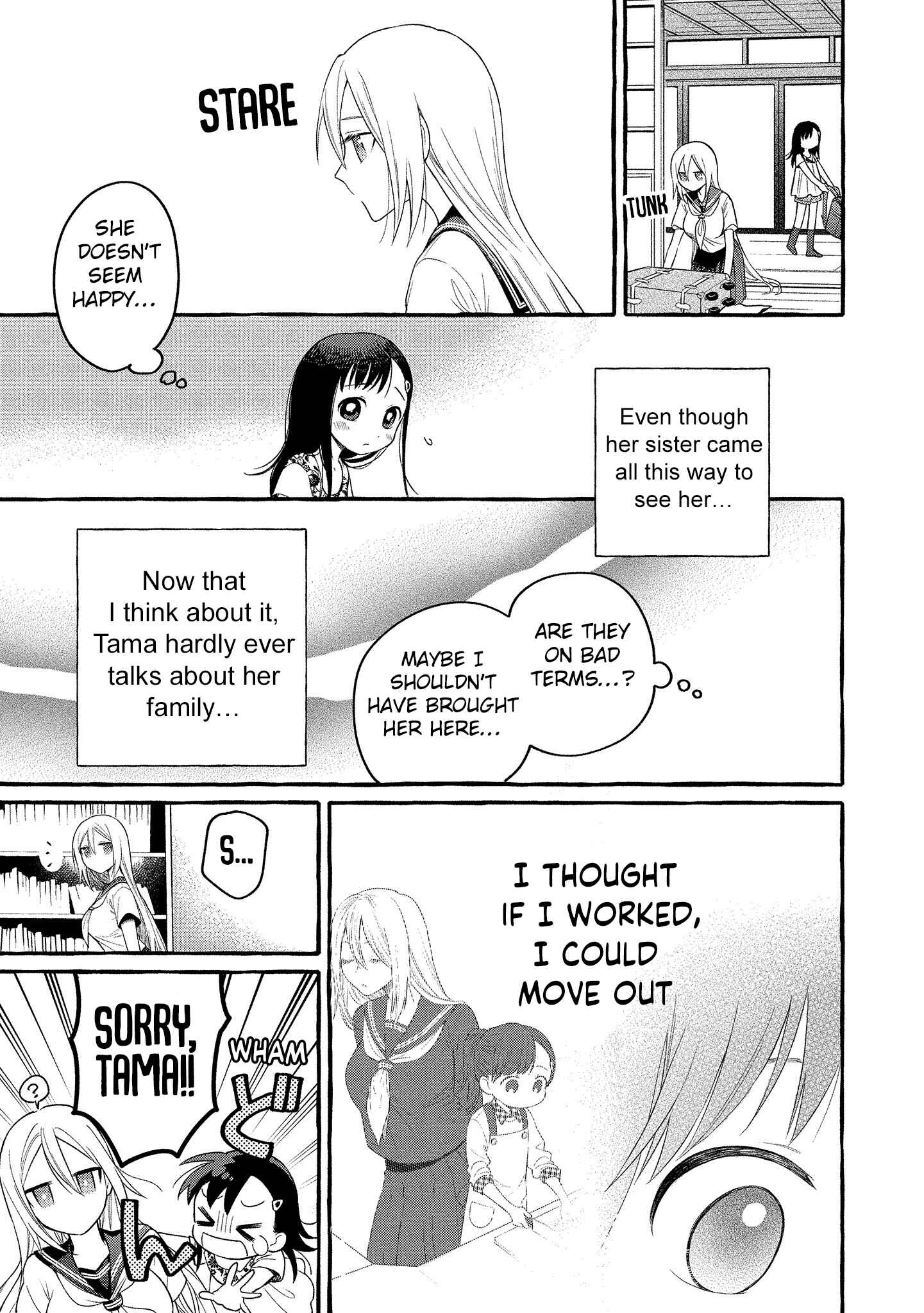 Page 13 Chapter 11 Mai-chan no Onee-san Shiiku Gohan.