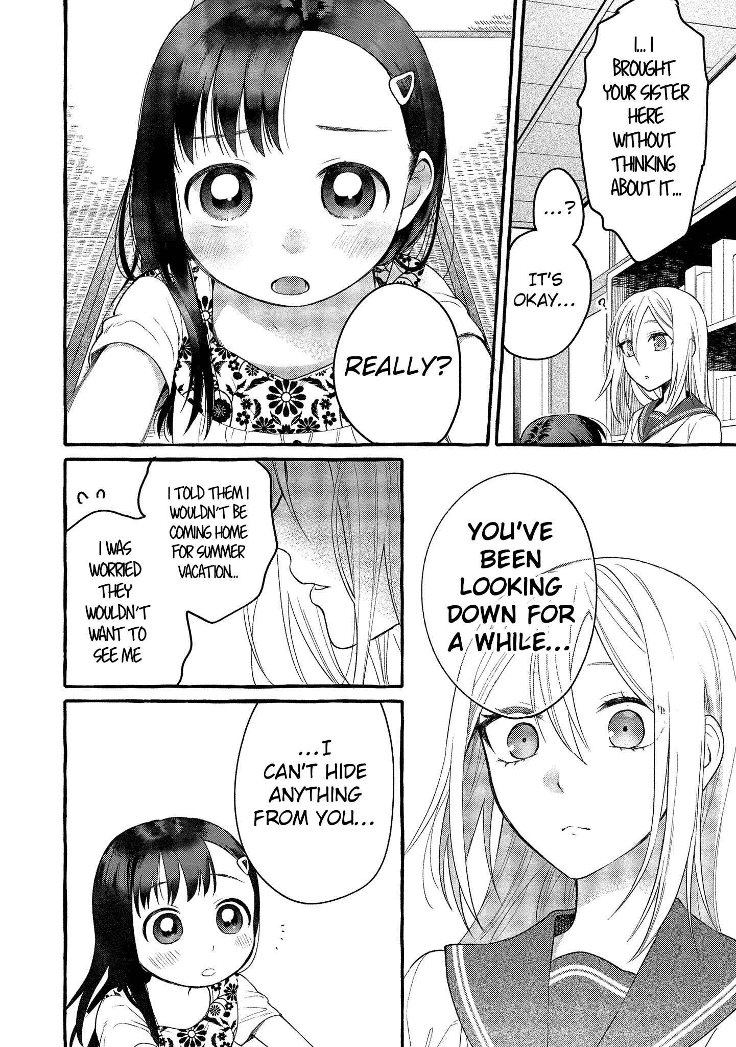 Page 14 Chapter 11 Mai-chan no Onee-san Shiiku Gohan.