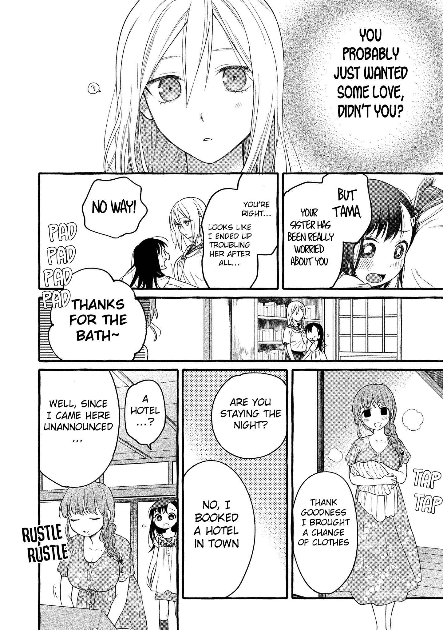 Page 18 Chapter 11 Mai-chan no Onee-san Shiiku Gohan.