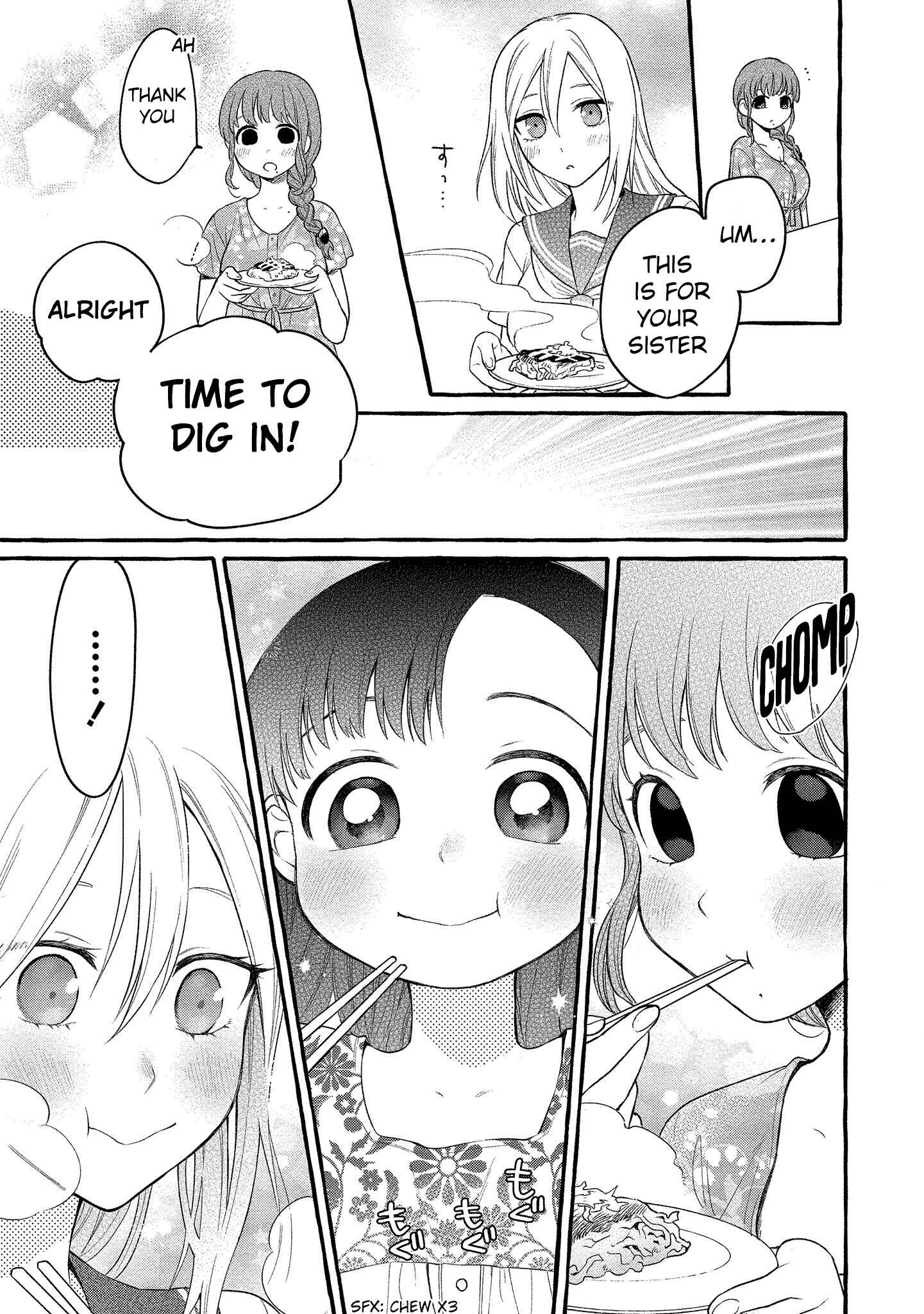 Page 31 Chapter 11 Mai-chan no Onee-san Shiiku Gohan.