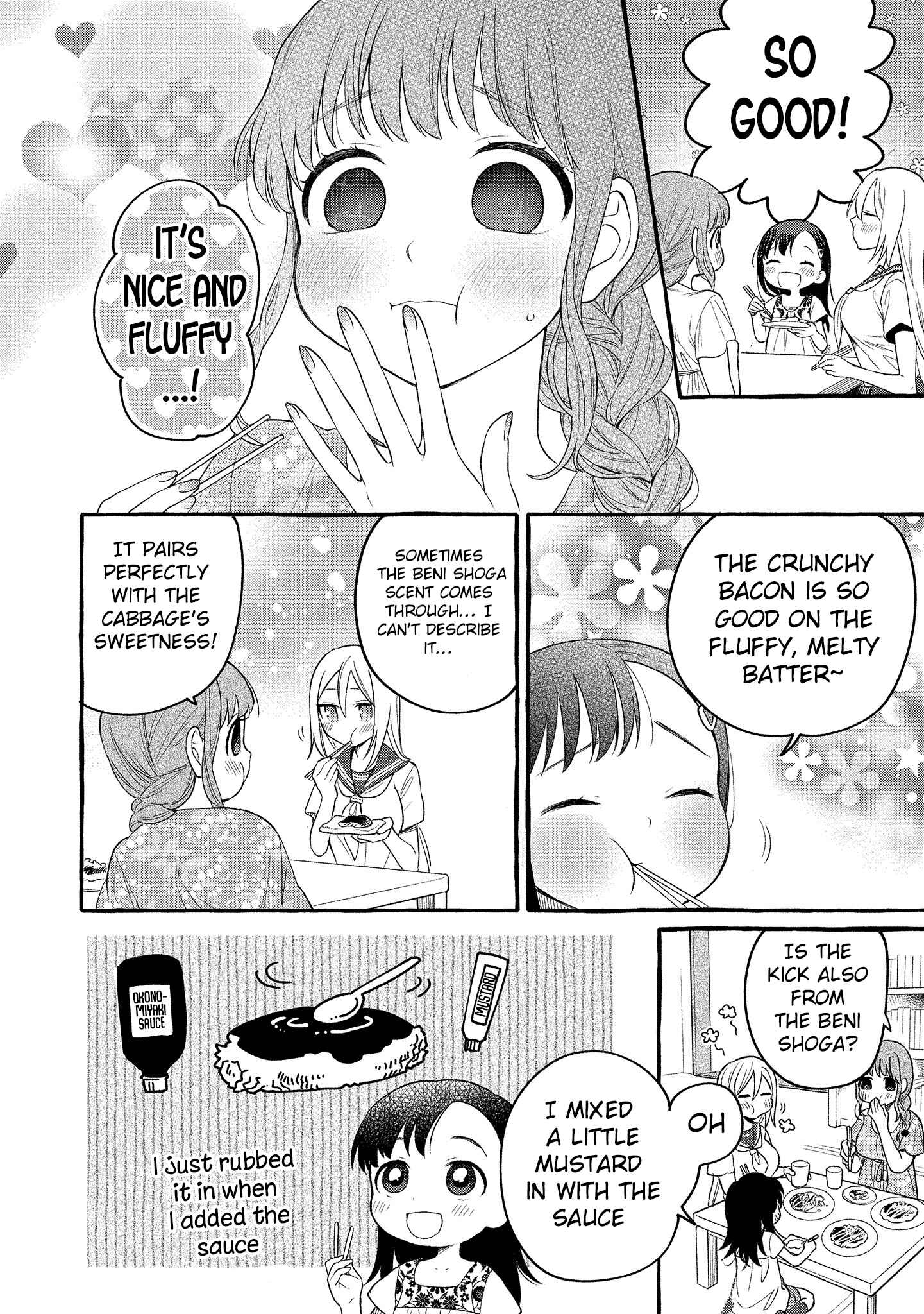 Page 32 Chapter 11 Mai-chan no Onee-san Shiiku Gohan.