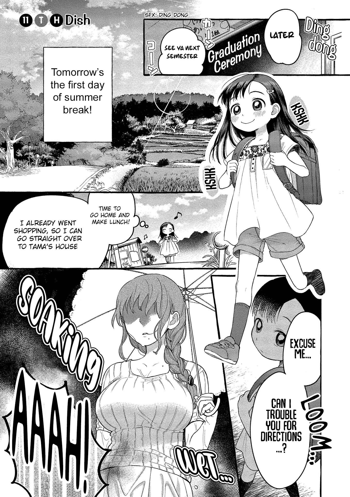 Page 5 Chapter 11 Mai-chan no Onee-san Shiiku Gohan.