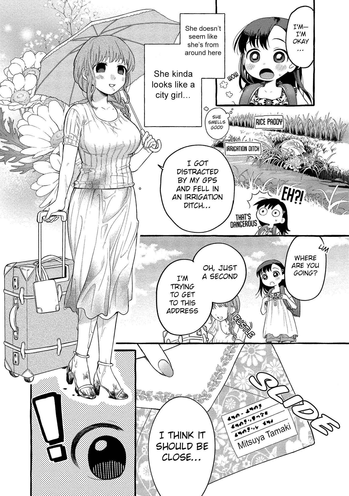 Page 8 Chapter 11 Mai-chan no Onee-san Shiiku Gohan.