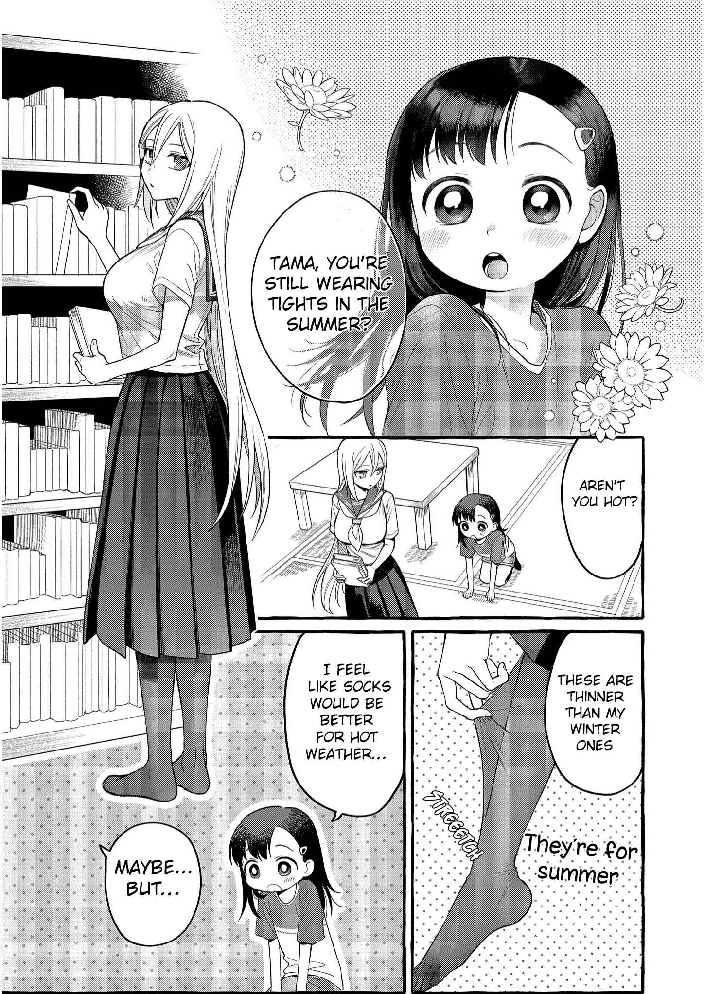 Page 2 Chapter 10.5 Mai-chan no Onee-san Shiiku Gohan.
