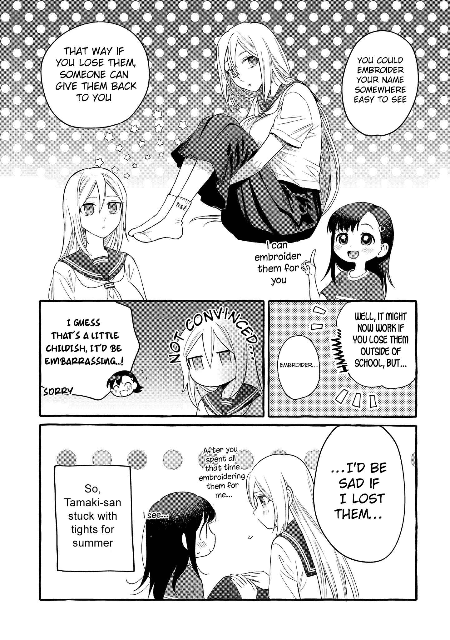 Page 5 Chapter 10.5 Mai-chan no Onee-san Shiiku Gohan.