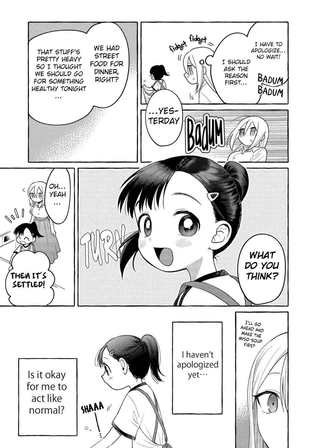 Page 12 Chapter 15 Mai-chan no Onee-san Shiiku Gohan.