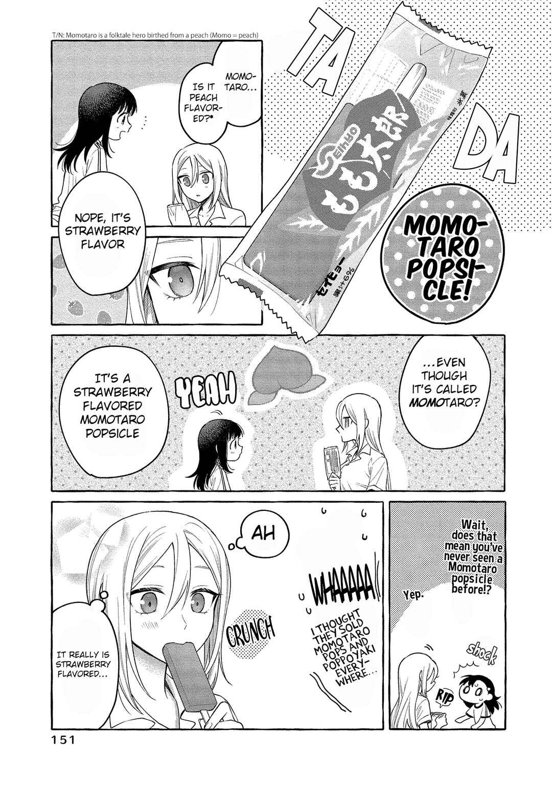 Page 24 Chapter 15 Mai-chan no Onee-san Shiiku Gohan.