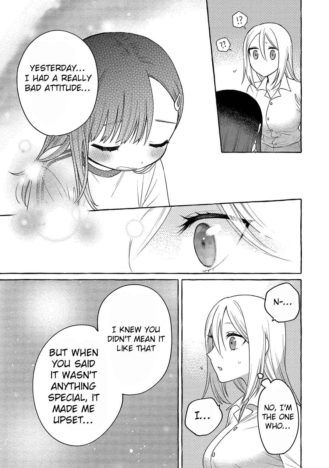 Page 26 Chapter 15 Mai-chan no Onee-san Shiiku Gohan.