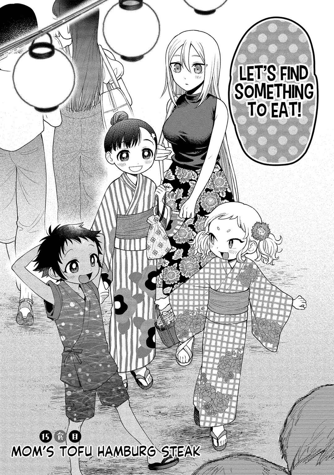 Page 3 Chapter 15 Mai-chan no Onee-san Shiiku Gohan.