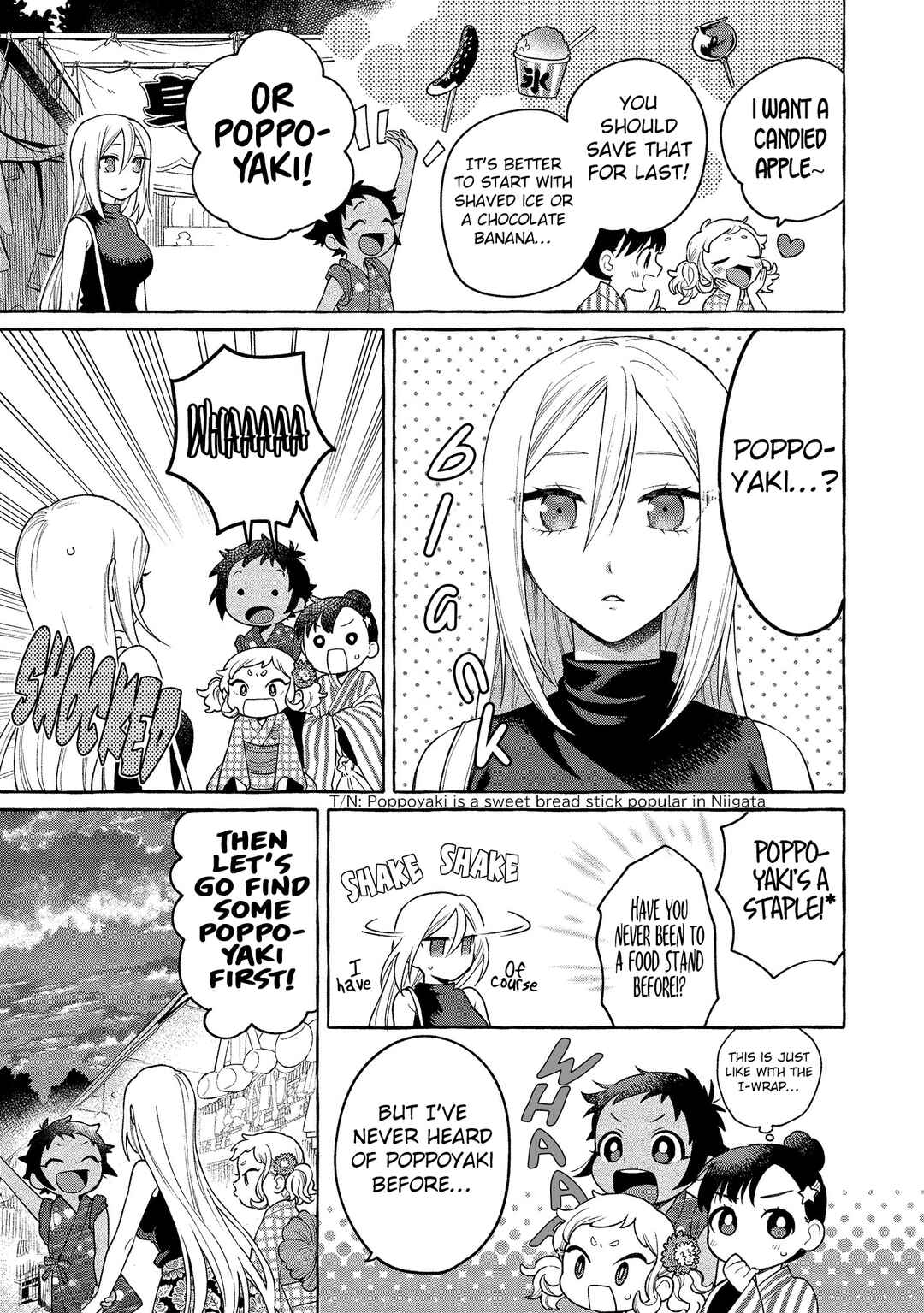 Page 4 Chapter 15 Mai-chan no Onee-san Shiiku Gohan.