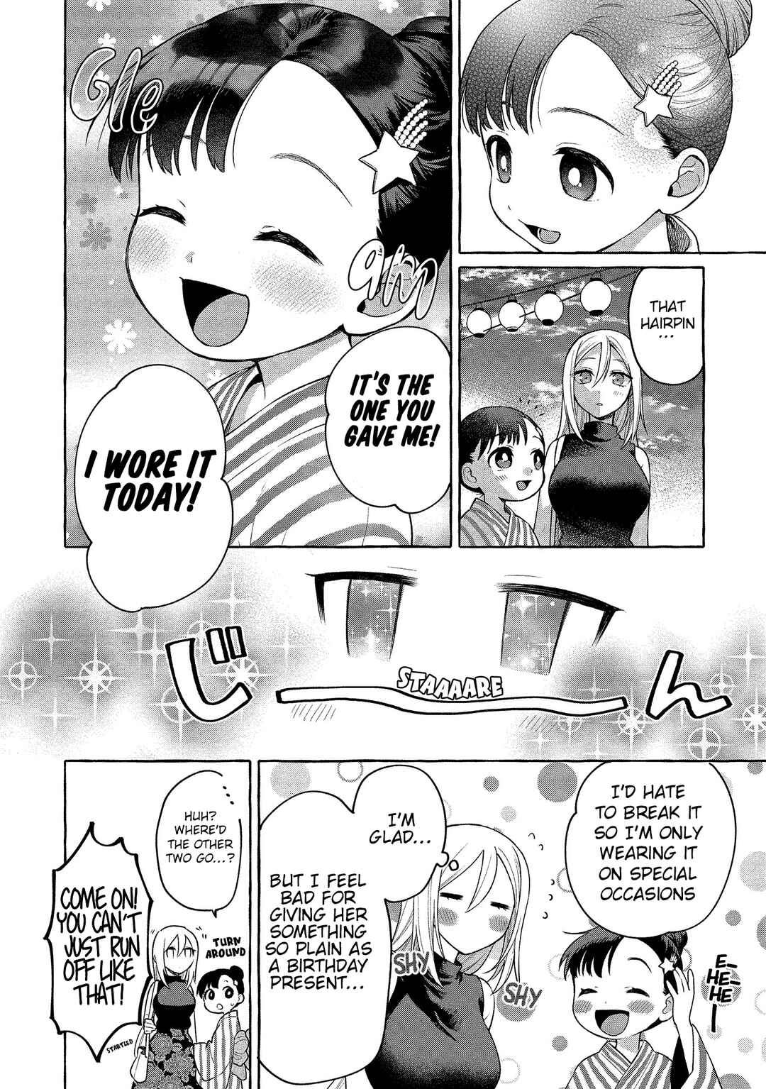 Page 5 Chapter 15 Mai-chan no Onee-san Shiiku Gohan.