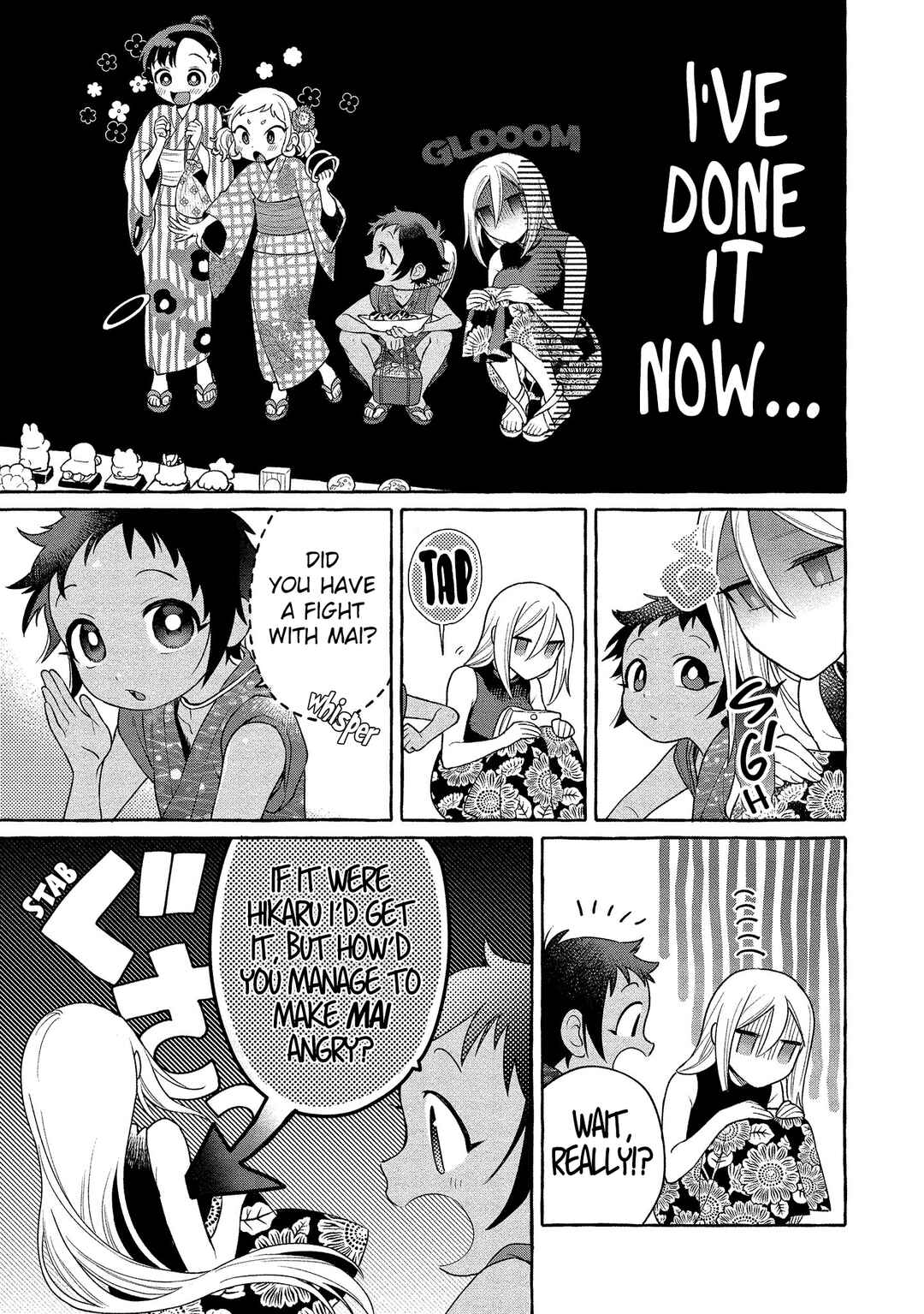 Page 8 Chapter 15 Mai-chan no Onee-san Shiiku Gohan.