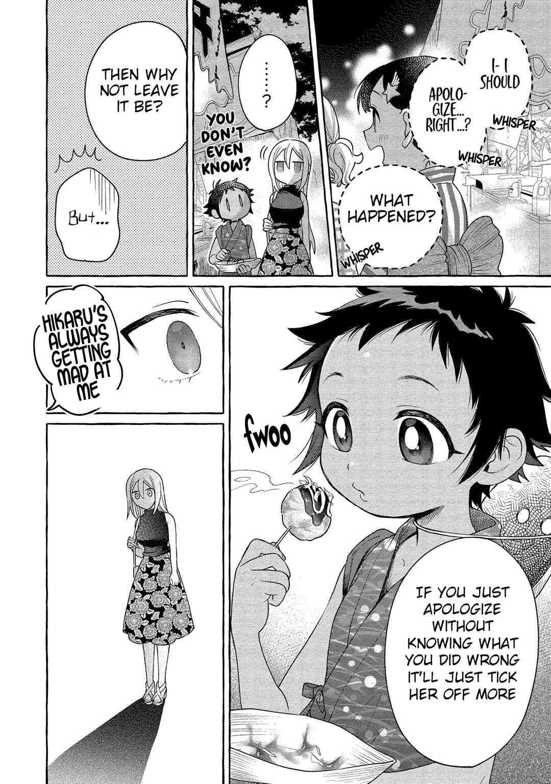 Page 9 Chapter 15 Mai-chan no Onee-san Shiiku Gohan.