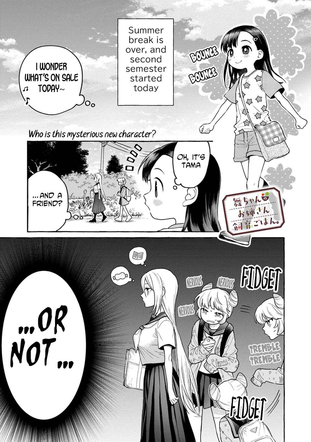 Page 2 Chapter 16 Mai-chan no Onee-san Shiiku Gohan.