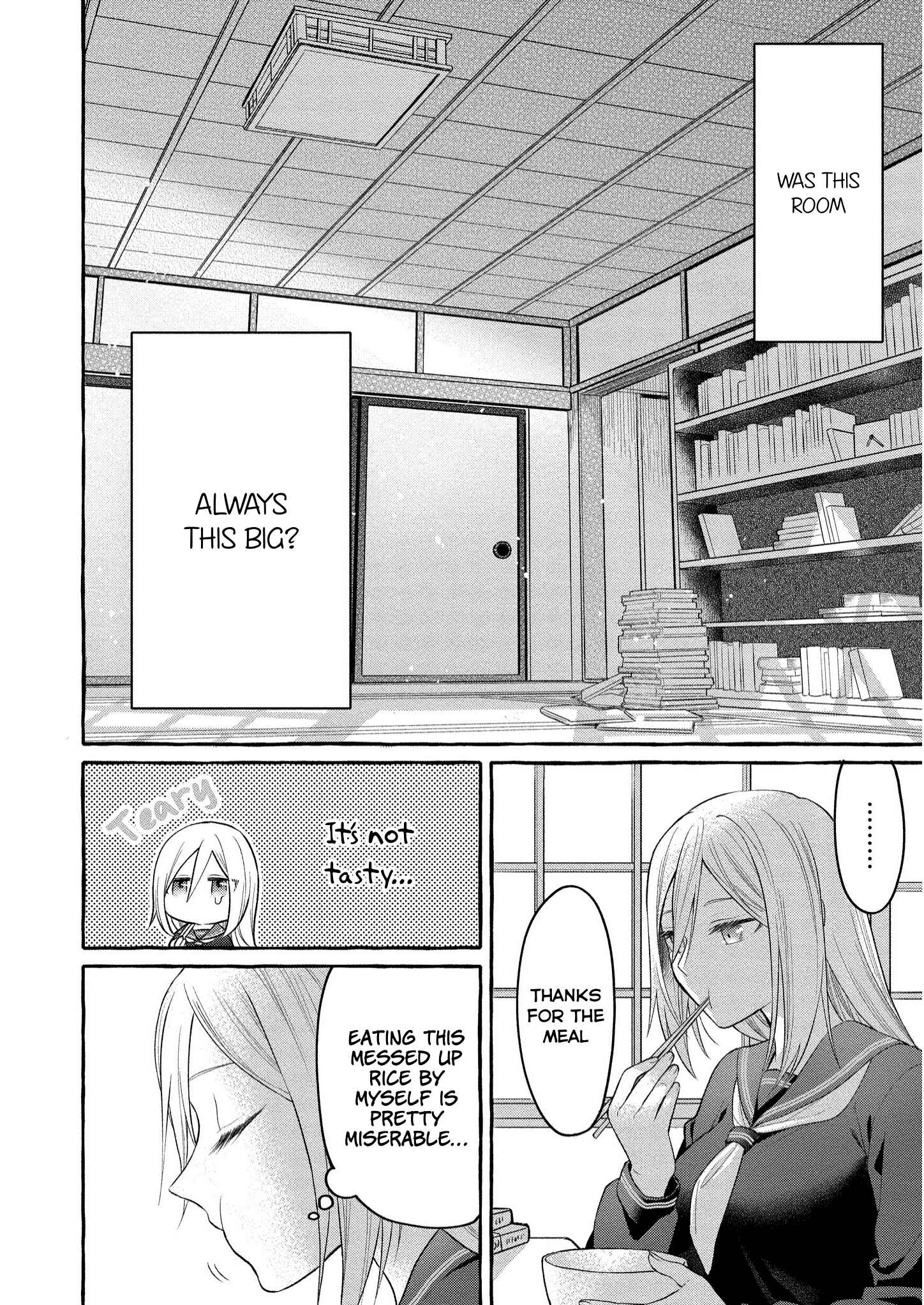 Page 12 Chapter 6 Mai-chan no Onee-san Shiiku Gohan.