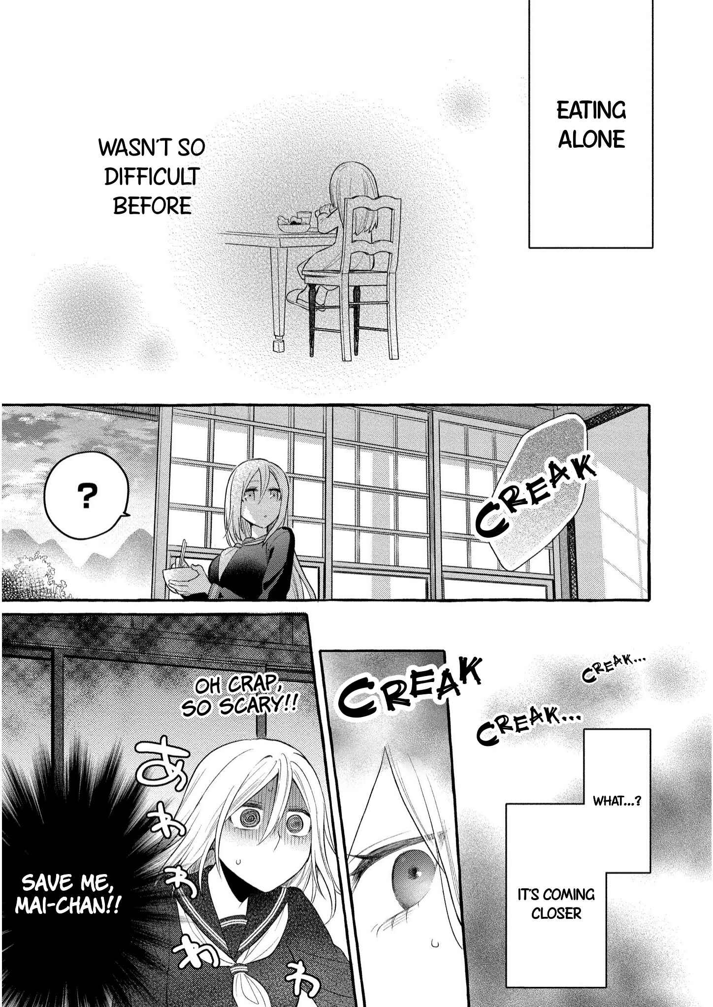 Page 13 Chapter 6 Mai-chan no Onee-san Shiiku Gohan.
