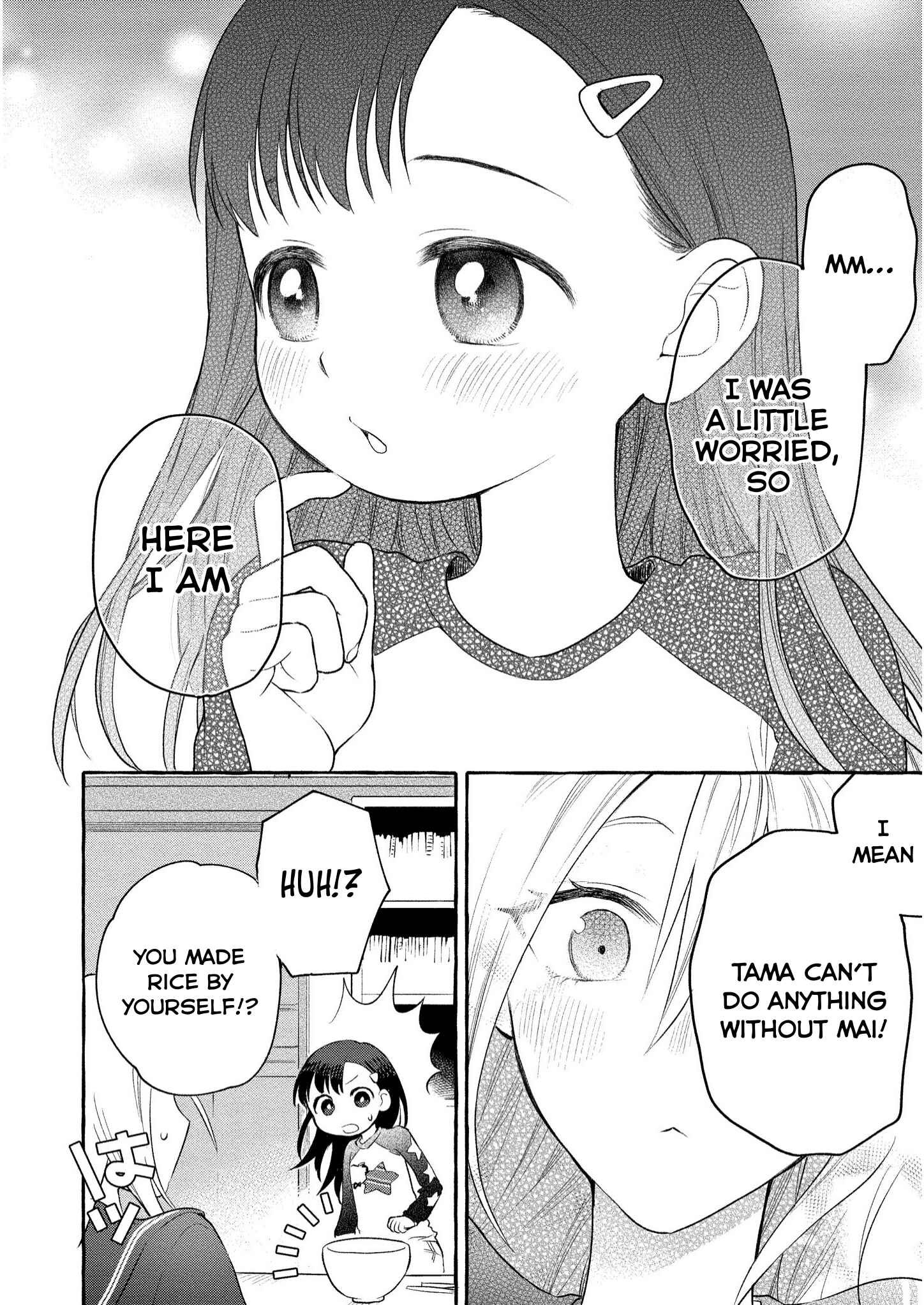 Page 16 Chapter 6 Mai-chan no Onee-san Shiiku Gohan.