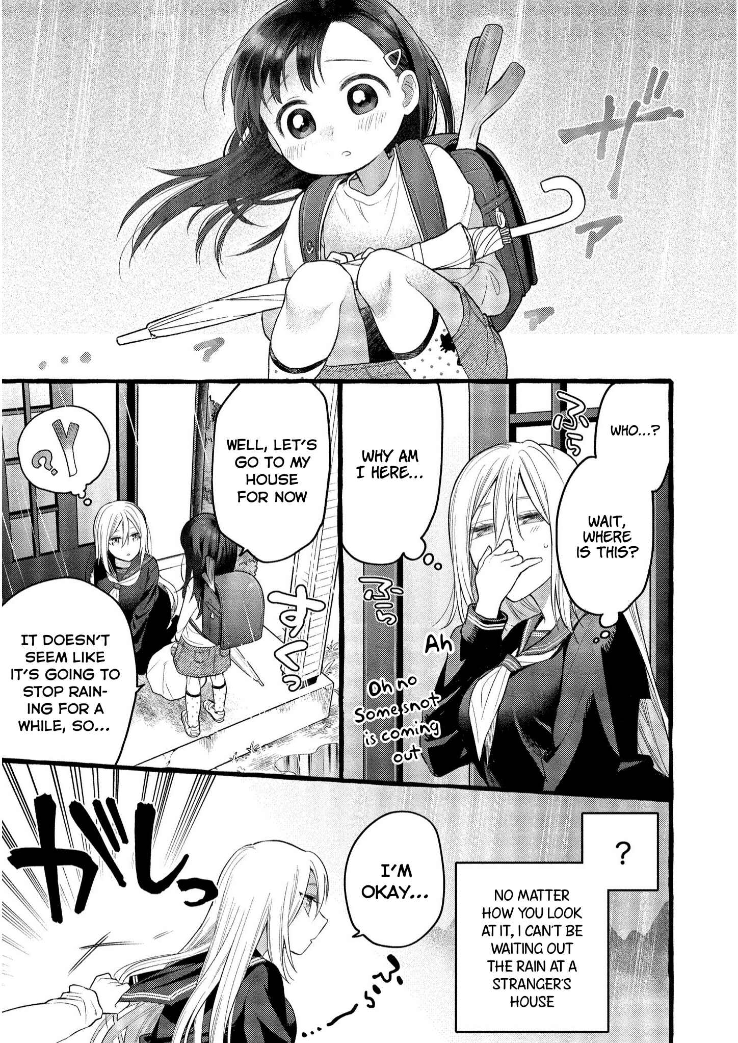 Page 9 Chapter 6 Mai-chan no Onee-san Shiiku Gohan.