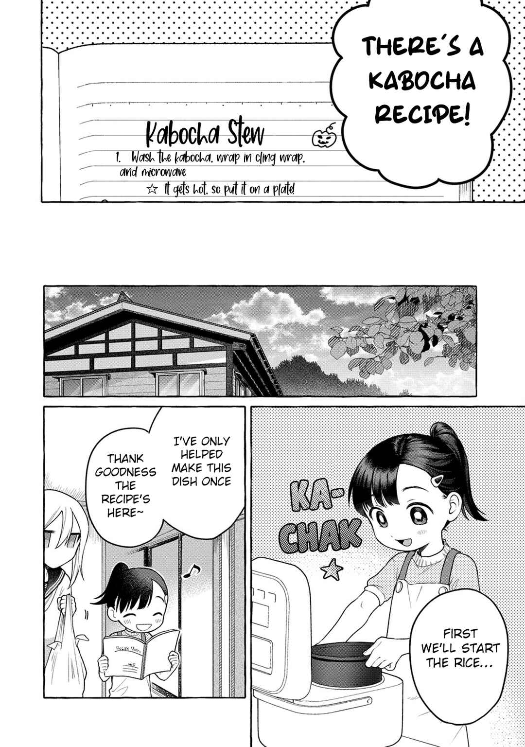 Page 11 Chapter 17 Mai-chan no Onee-san Shiiku Gohan.