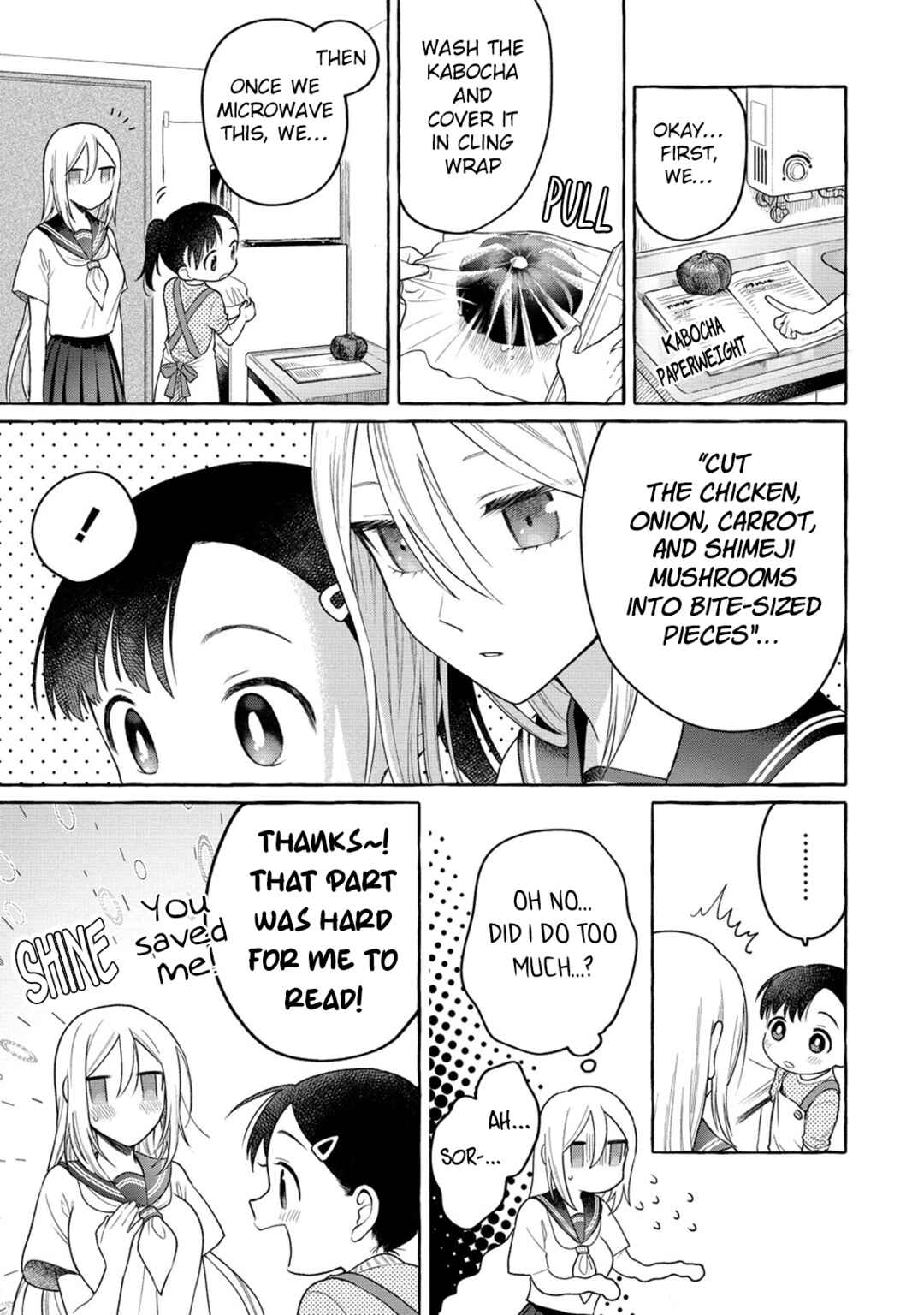 Page 12 Chapter 17 Mai-chan no Onee-san Shiiku Gohan.