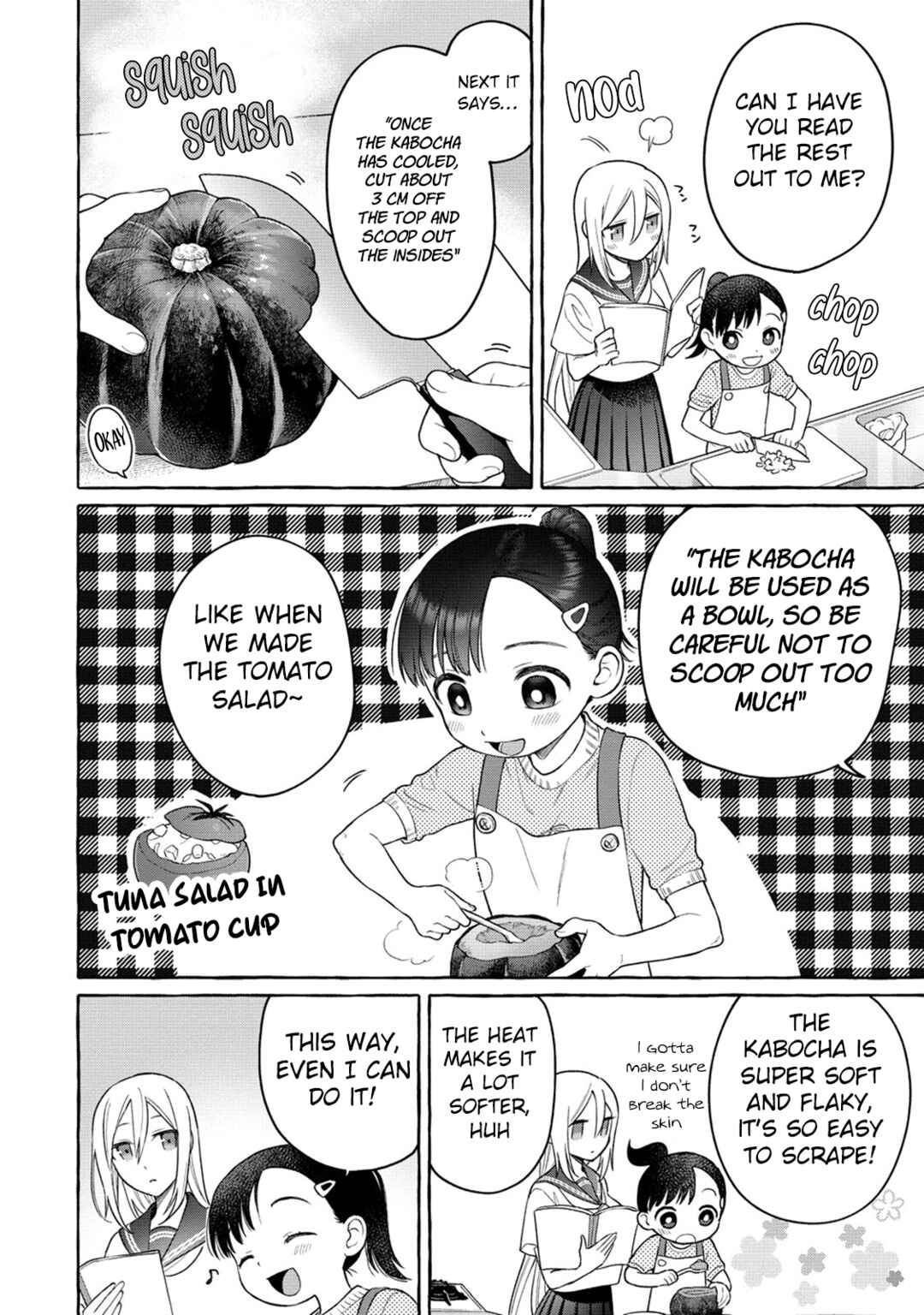 Page 13 Chapter 17 Mai-chan no Onee-san Shiiku Gohan.