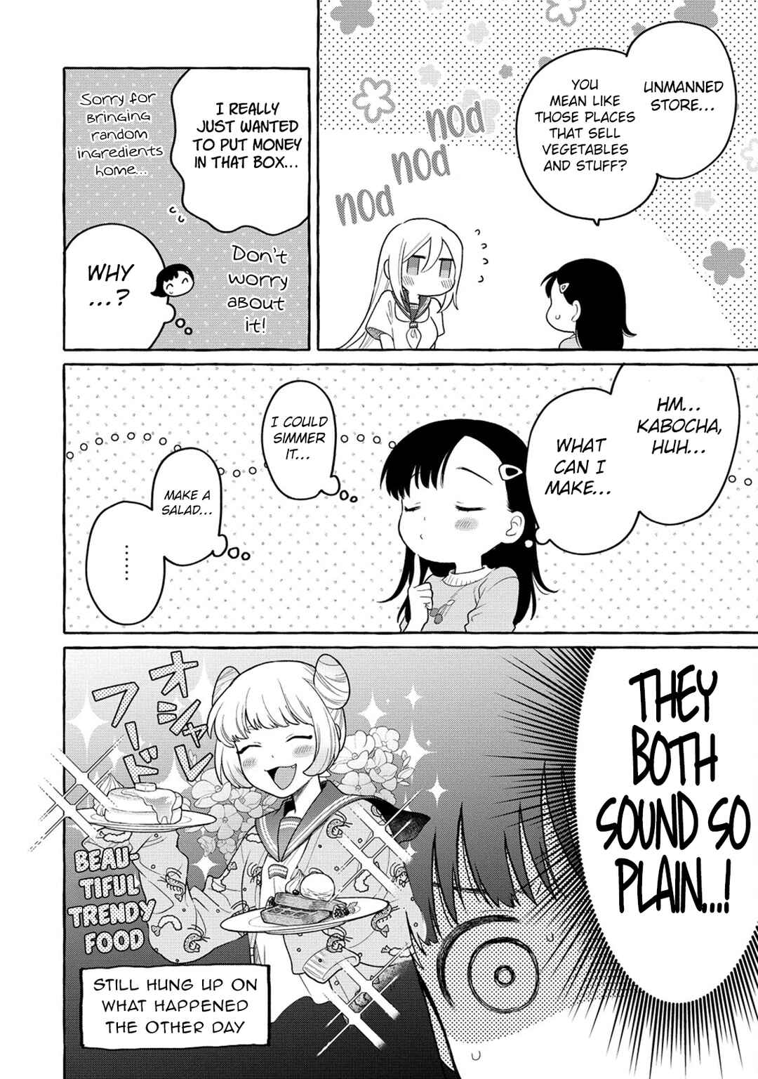 Page 5 Chapter 17 Mai-chan no Onee-san Shiiku Gohan.