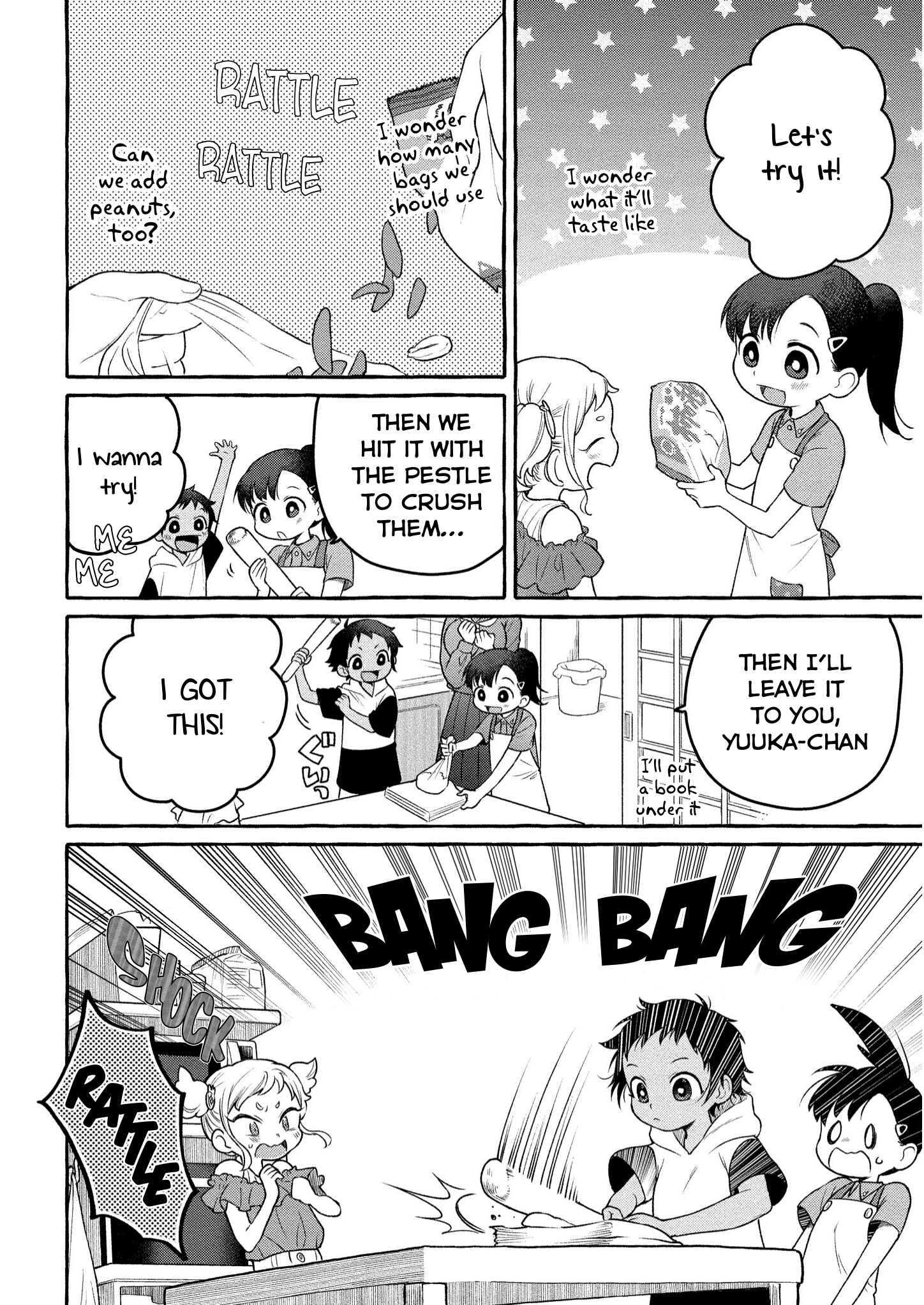 Page 13 Chapter 7 Mai-chan no Onee-san Shiiku Gohan.