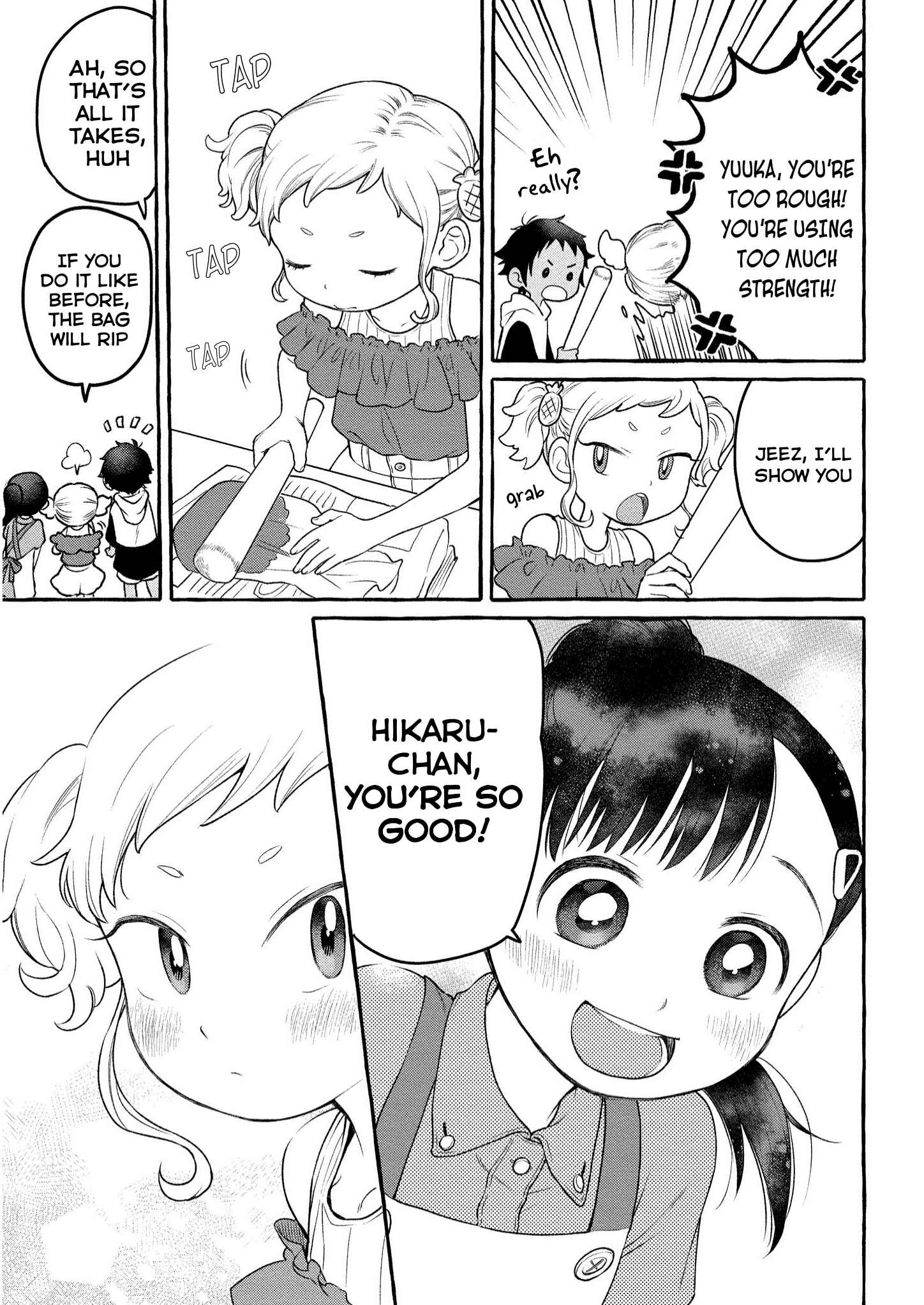 Page 14 Chapter 7 Mai-chan no Onee-san Shiiku Gohan.