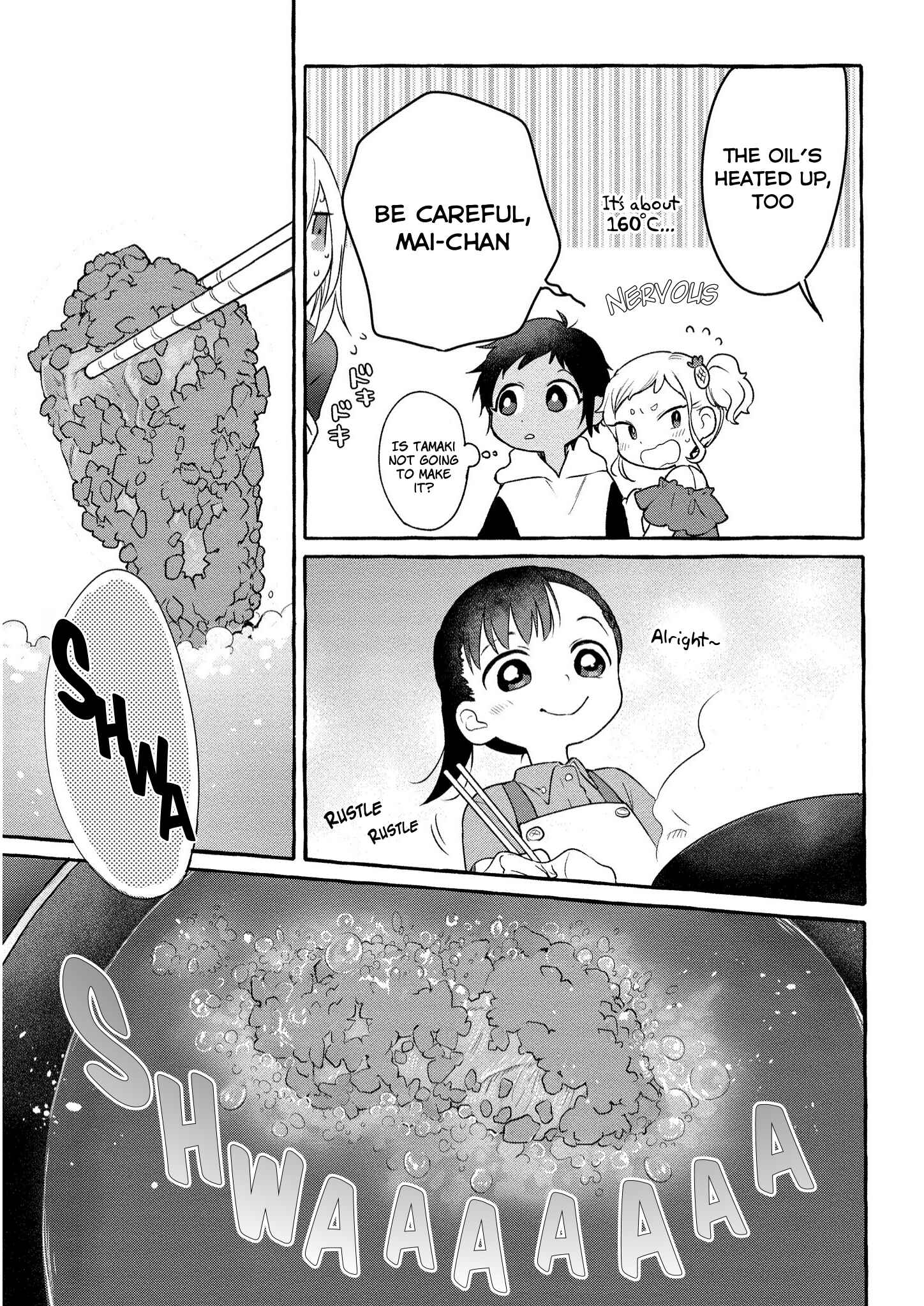 Page 16 Chapter 7 Mai-chan no Onee-san Shiiku Gohan.