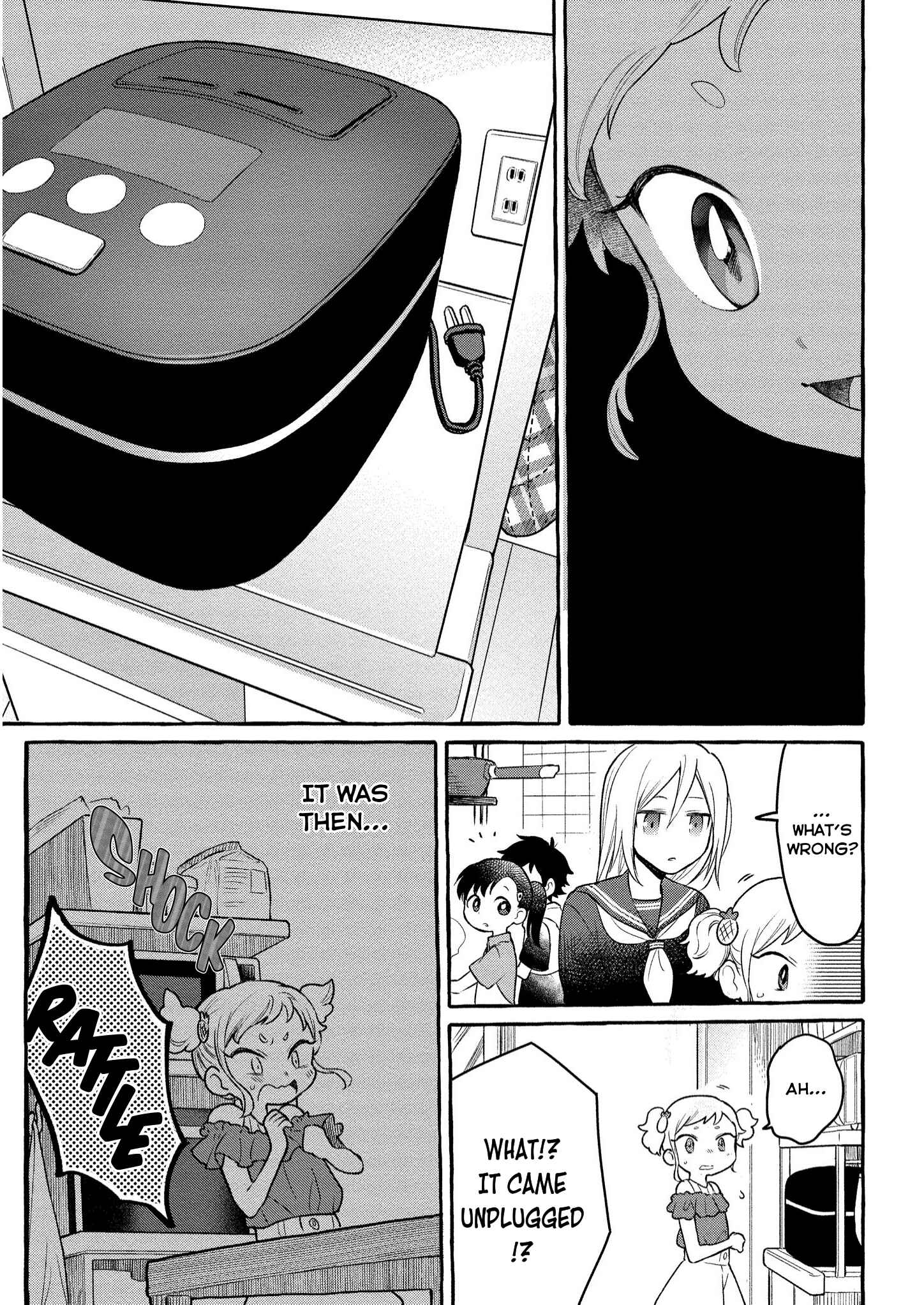 Page 18 Chapter 7 Mai-chan no Onee-san Shiiku Gohan.