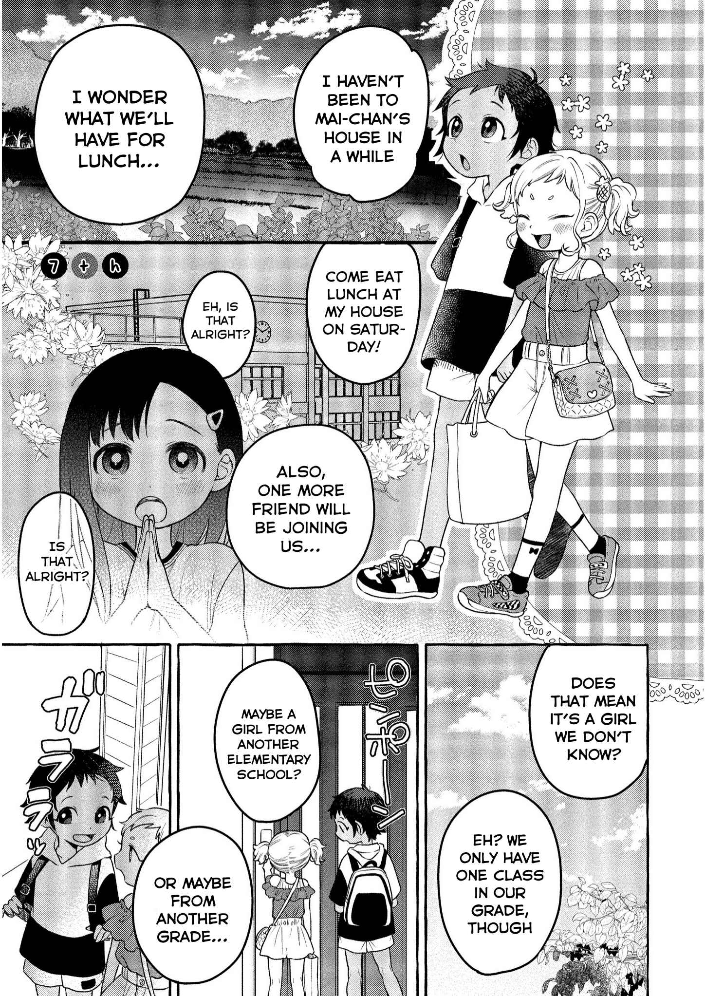 Page 2 Chapter 7 Mai-chan no Onee-san Shiiku Gohan.