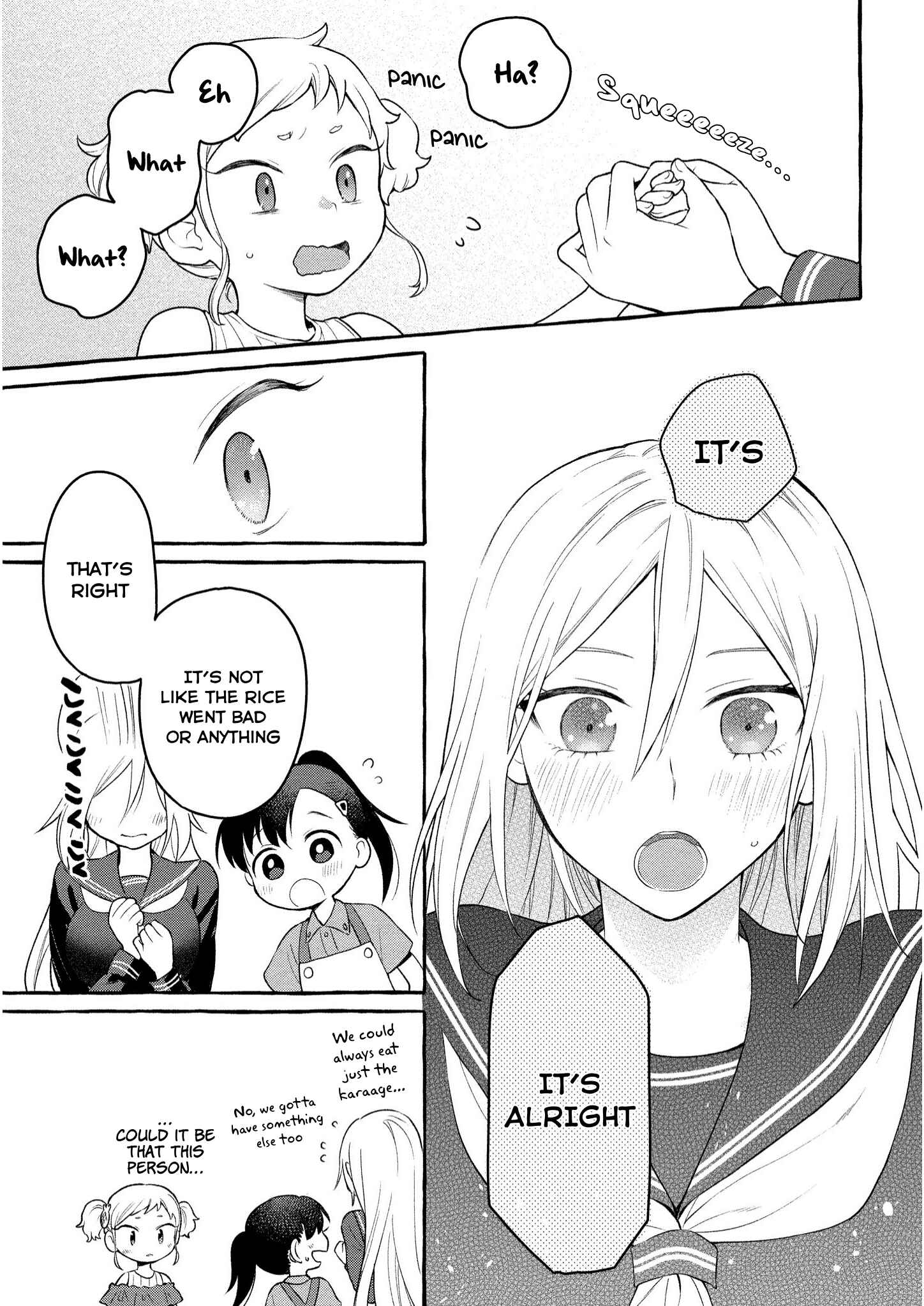 Page 20 Chapter 7 Mai-chan no Onee-san Shiiku Gohan.